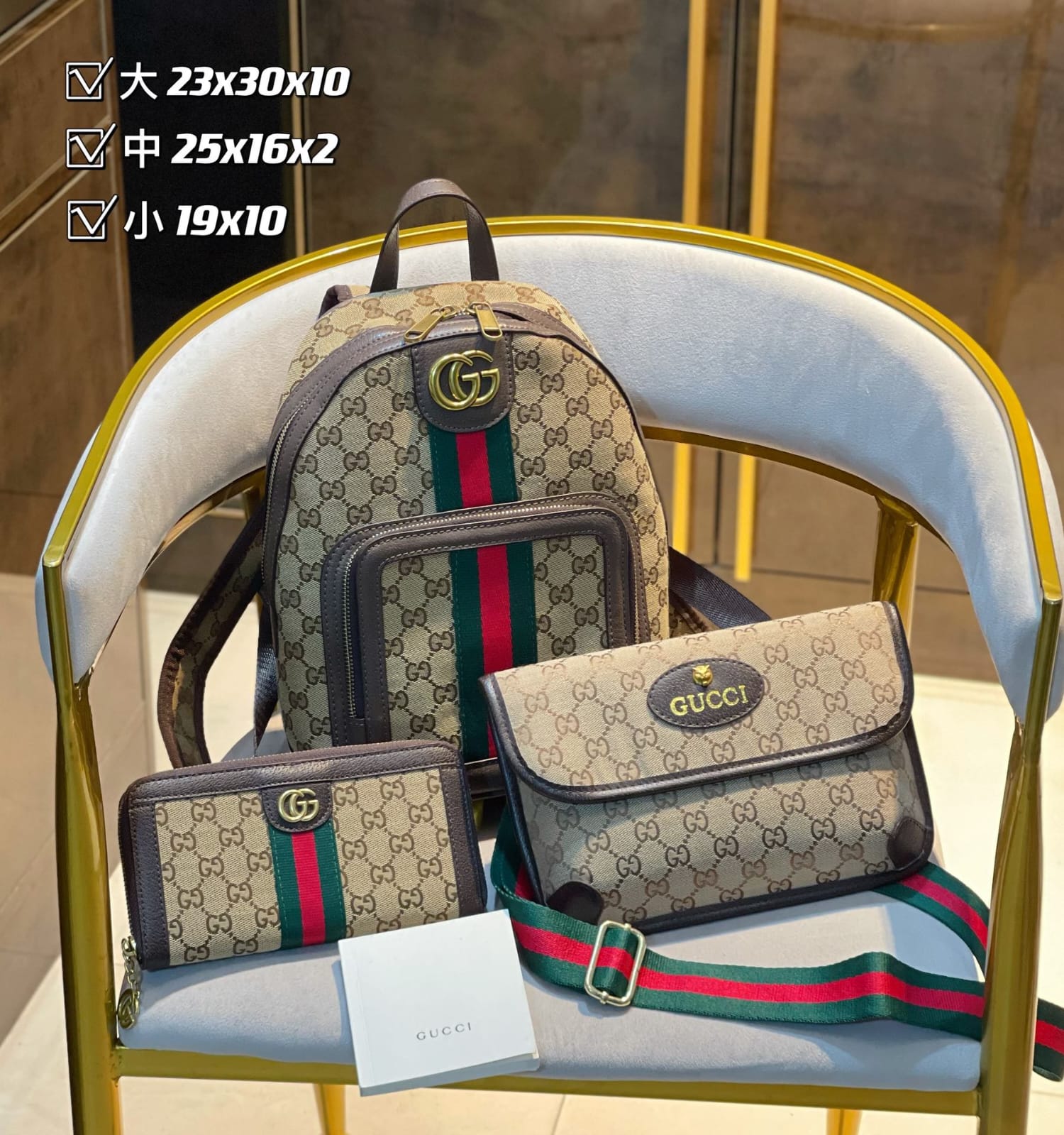 Gucci Ophidia Handbag Backpack Sets