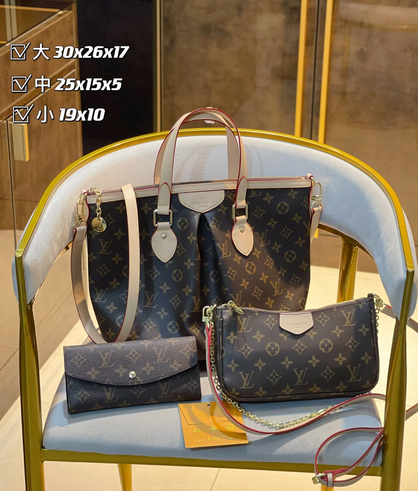 Louis Vuitton Palermo Handbag Sets