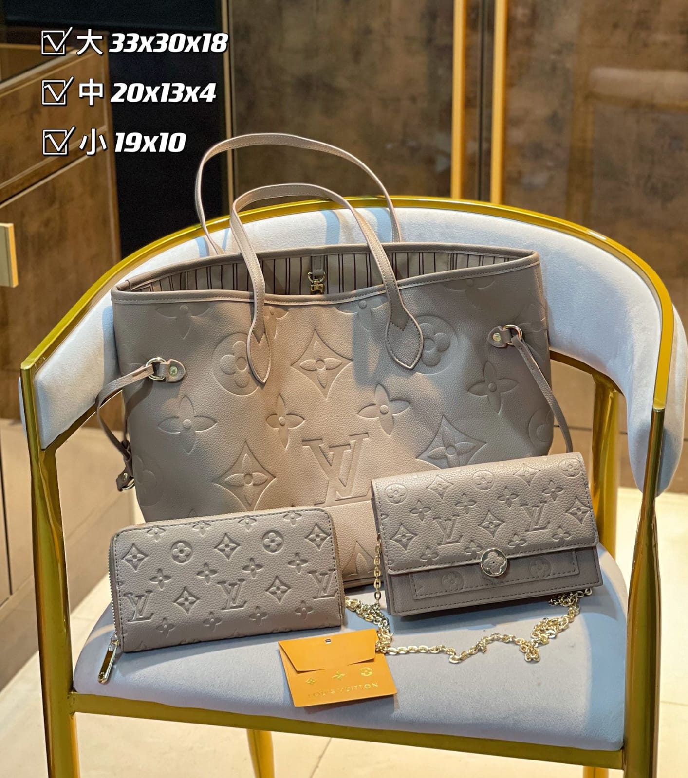 Louis Vuitton Neverfull  Handbag Sets