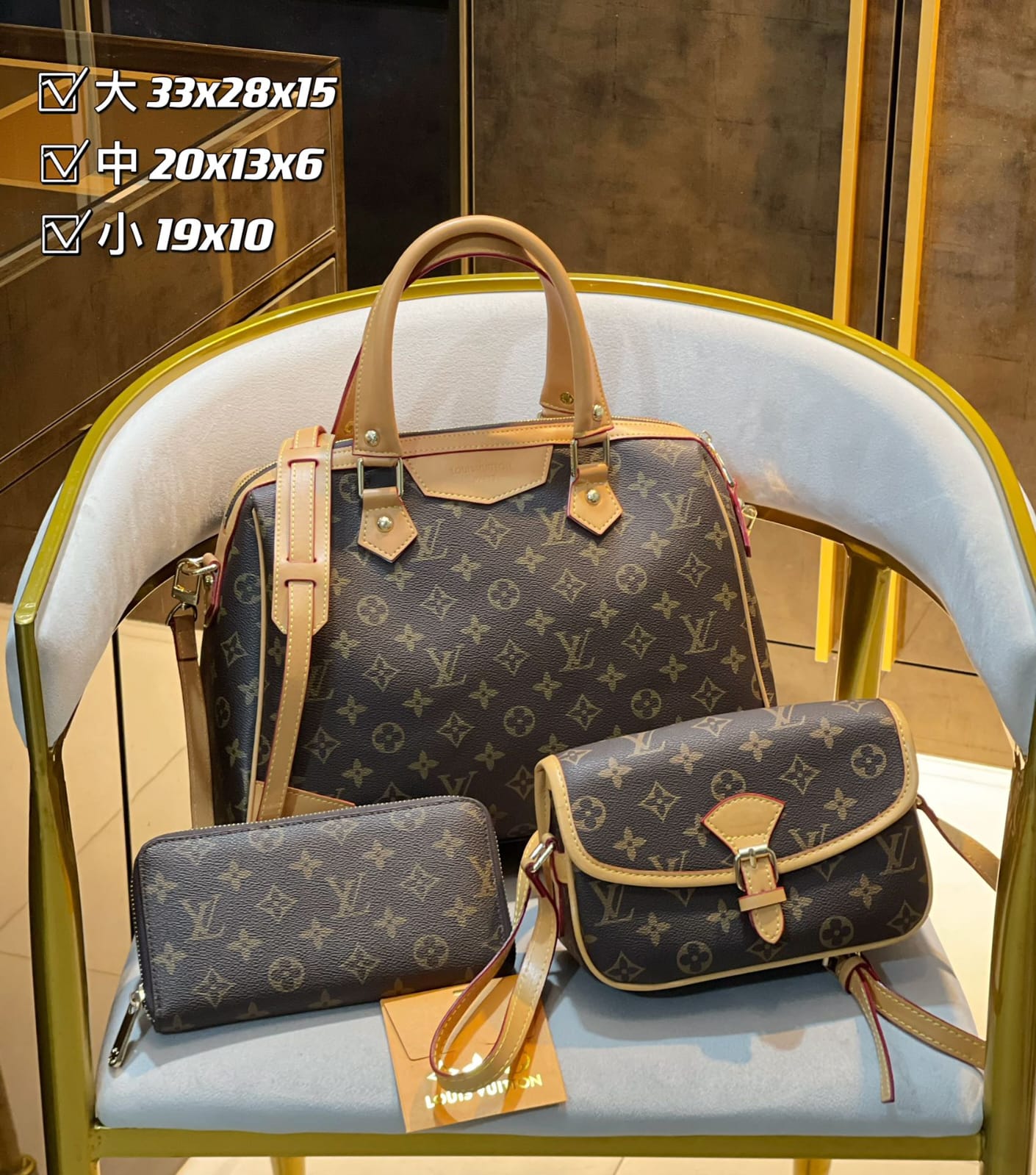 Louis Vuitton Handbag Sets