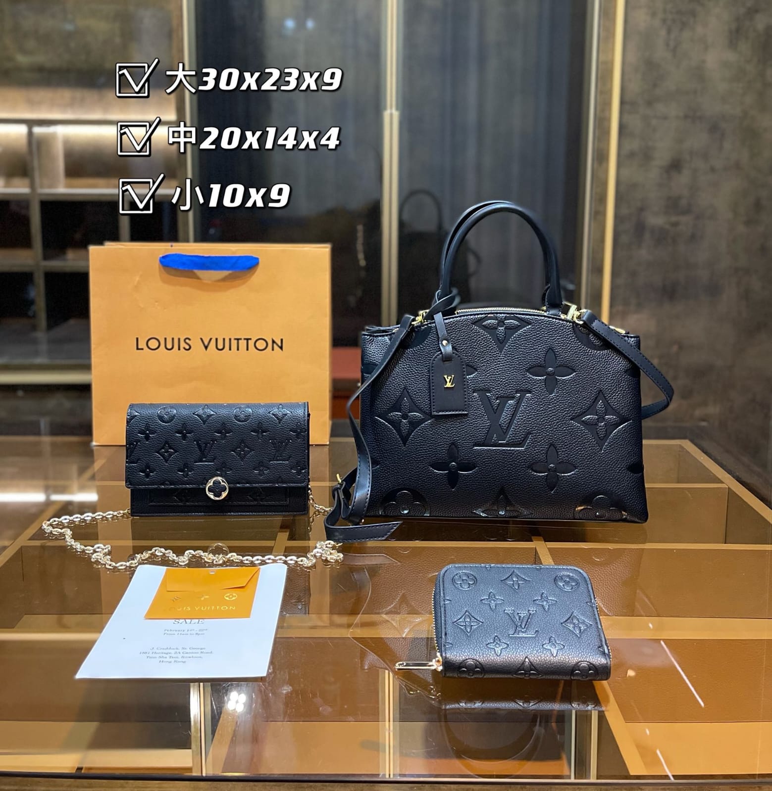 Louis Vuitton Petit Palais Handbag Sets