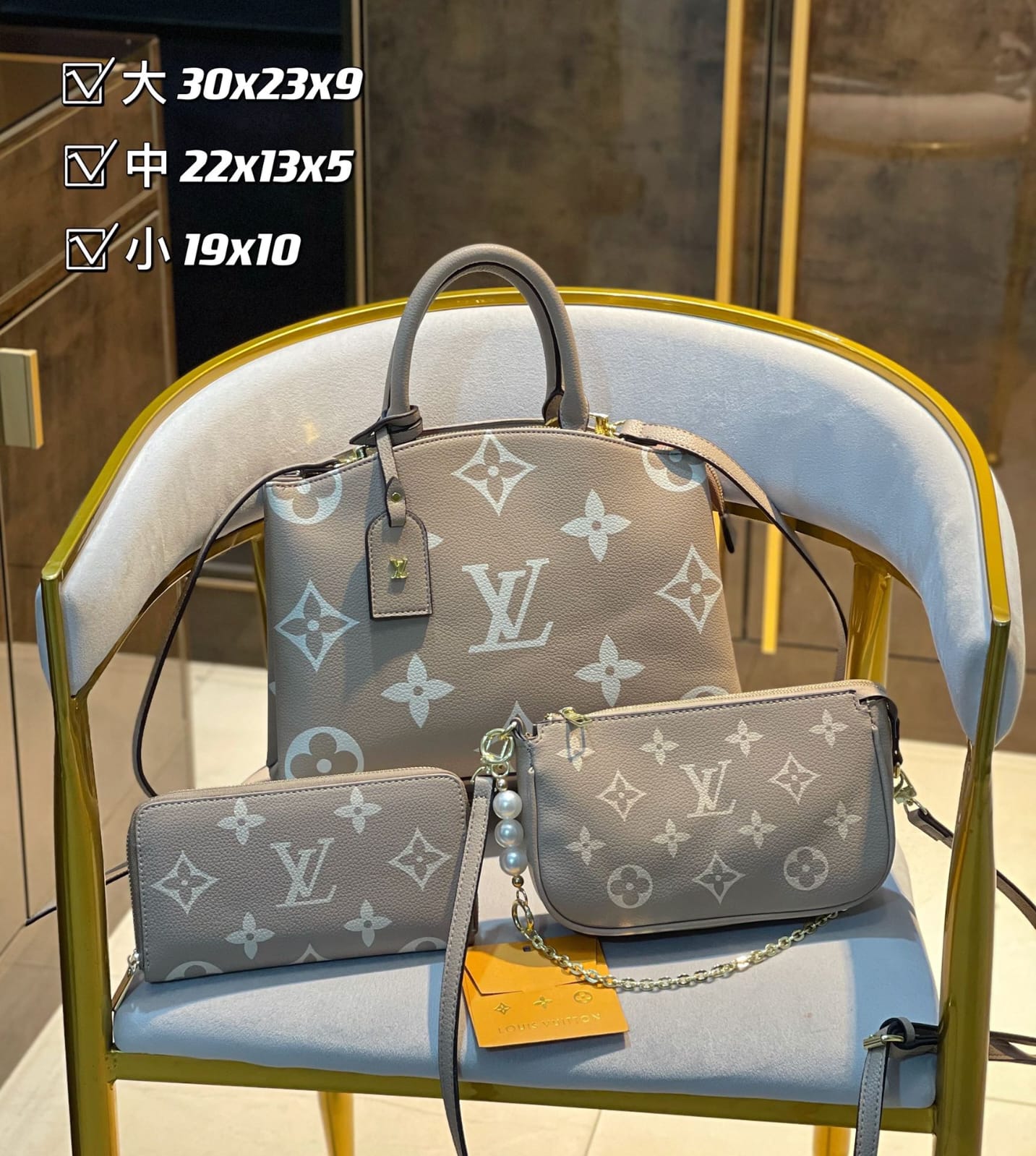 Louis Vuitton Petit Palais Handbag Sets