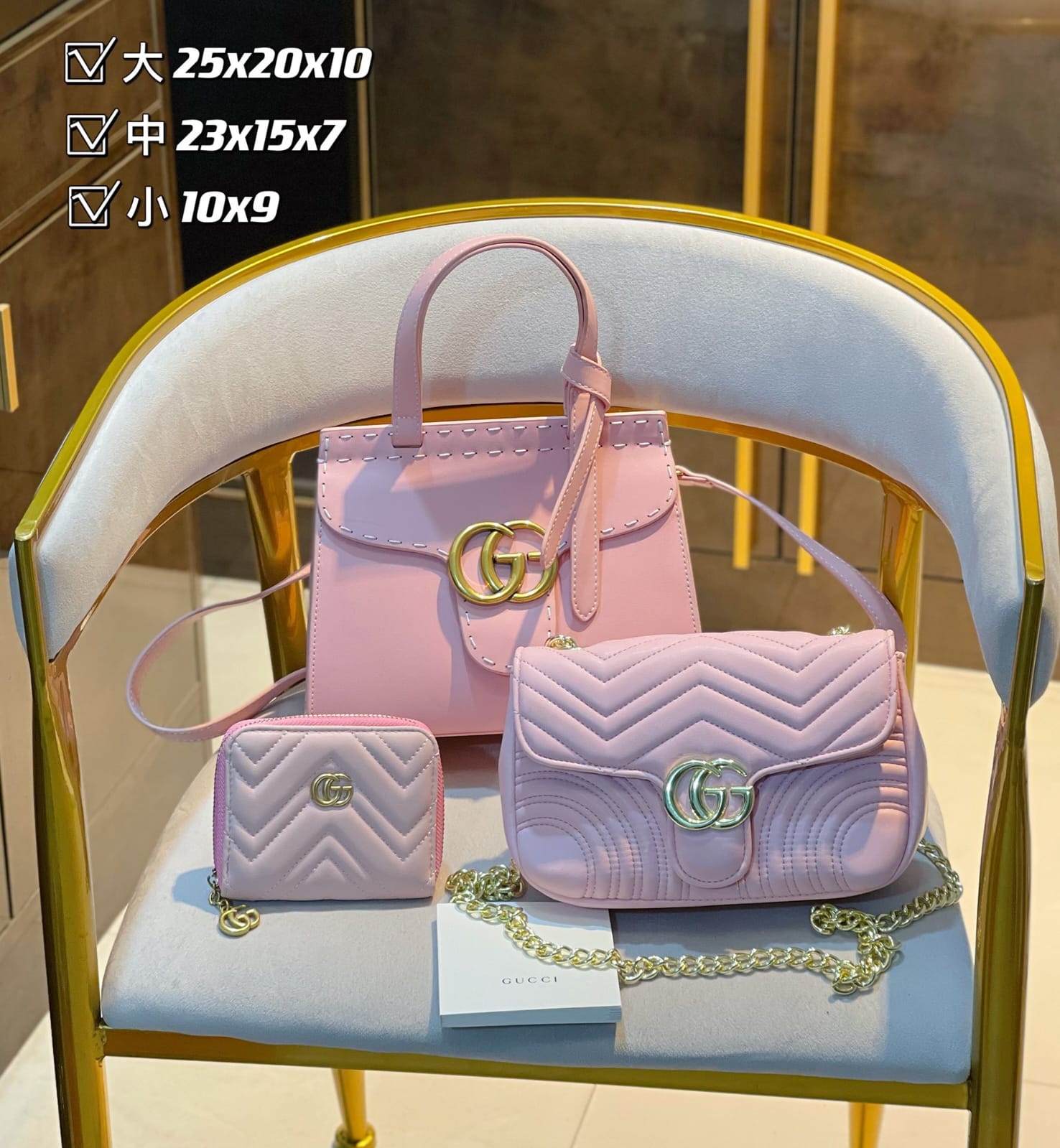 Gucci Marmont Top Handle Handbag  Sets