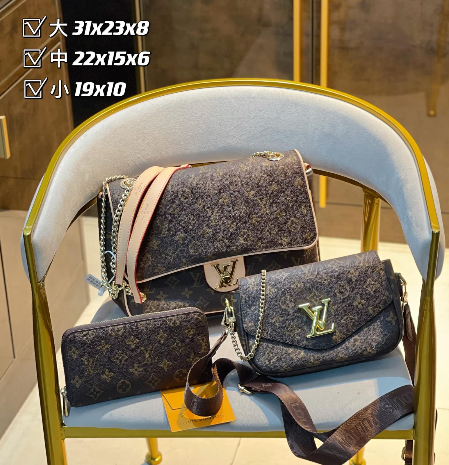 Louis Vuitton Sling Handbag Sets