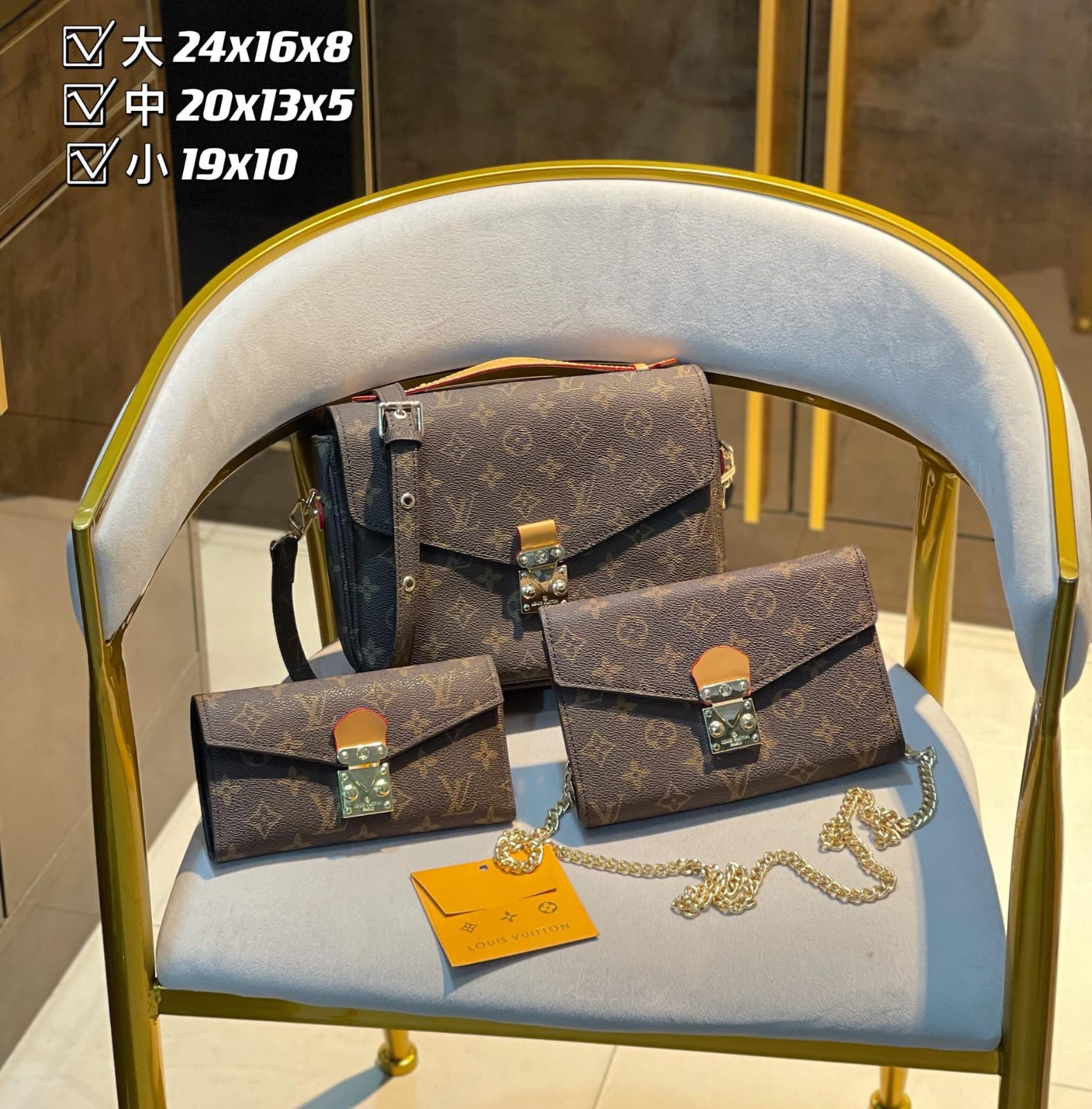 Louis Vuitton POCHETTE MÉTIS Handbag Sets