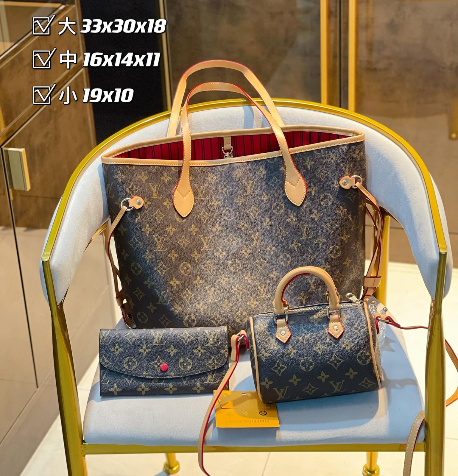 Louis Vuitton Neverfull  Handbag Sets