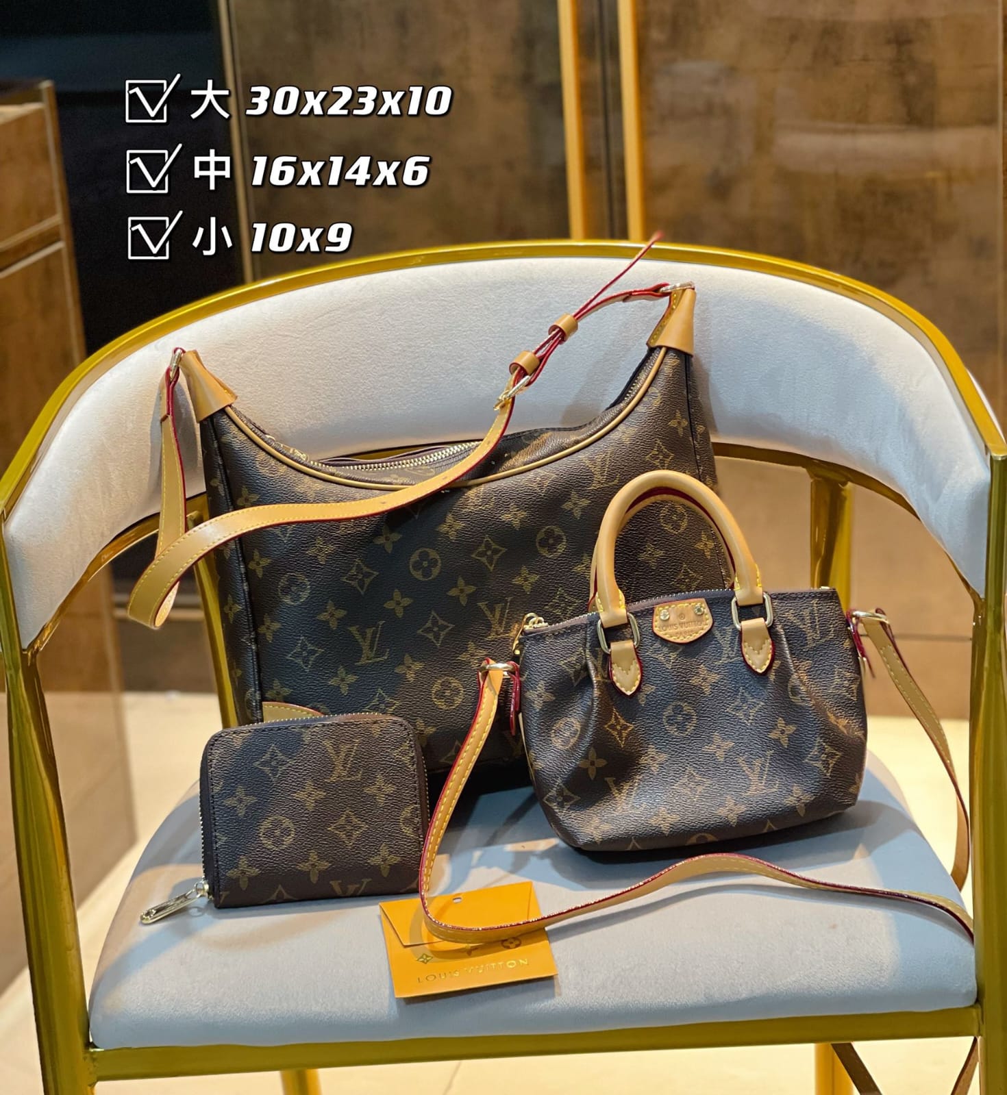 Louis Vuitton Boulogne Handbag Sets