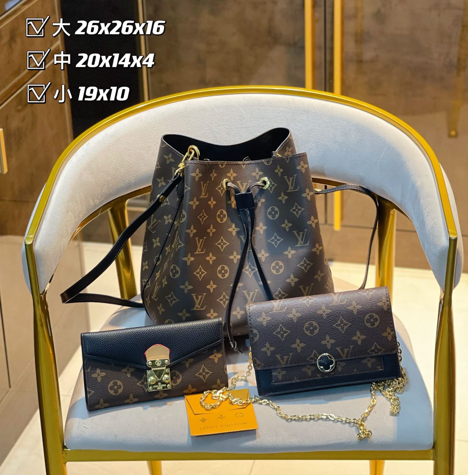 Louis Vuitton Néonoé Handbag Sets