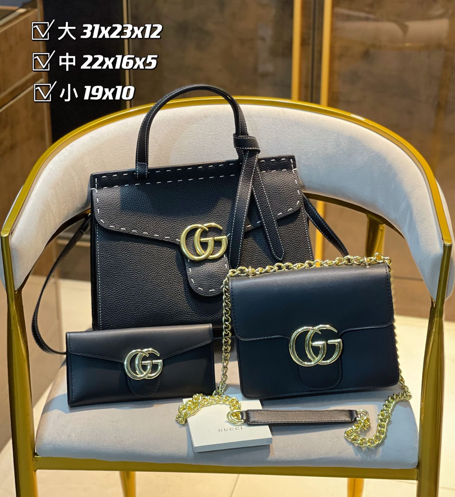 Gucci Marmont Top Handle Handbag  Sets