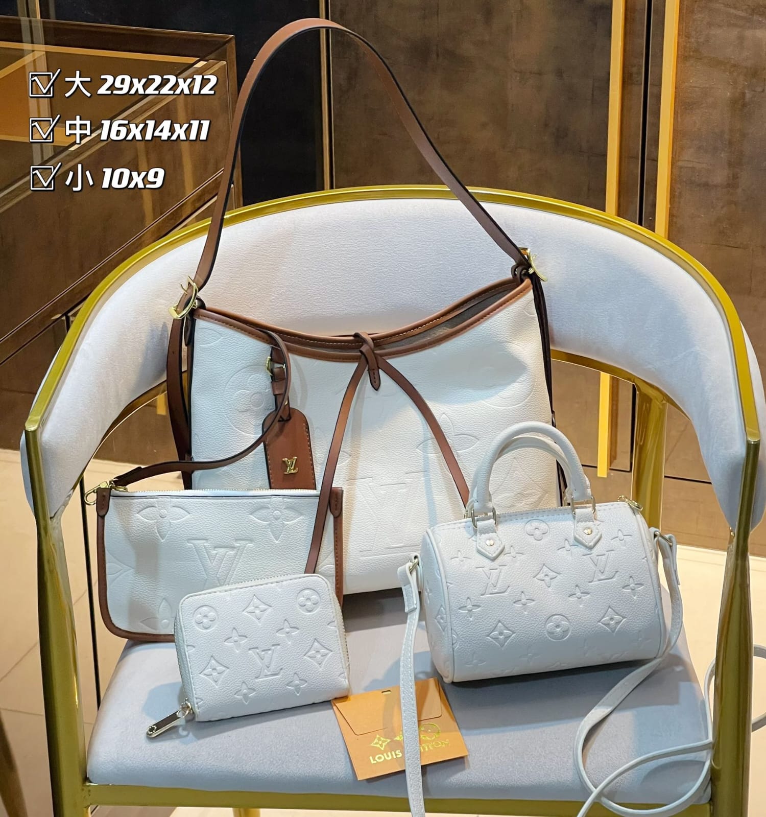 Louis Vuitton Carryall Handbag Sets