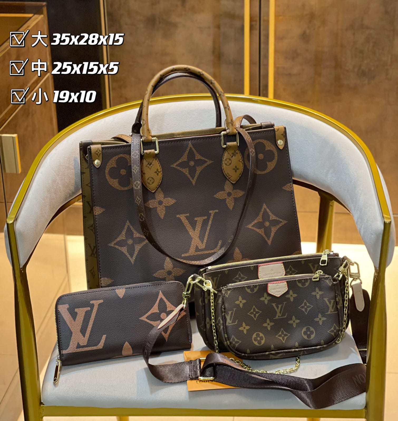 Louis Vuitton Neverfull  Handbag Sets