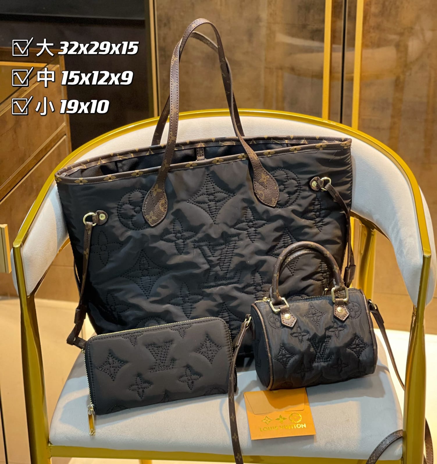 Louis Vuitton Neverfull  Handbag Sets