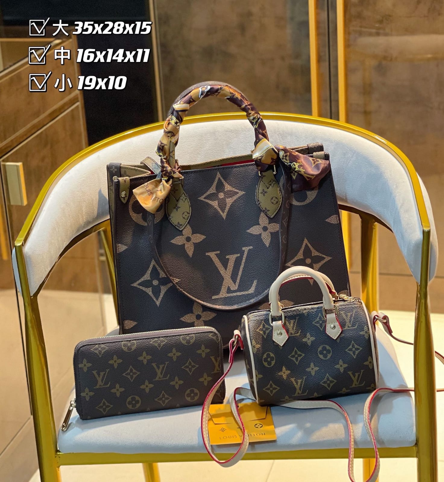 Louis Vuitton Neverfull  Handbag Sets