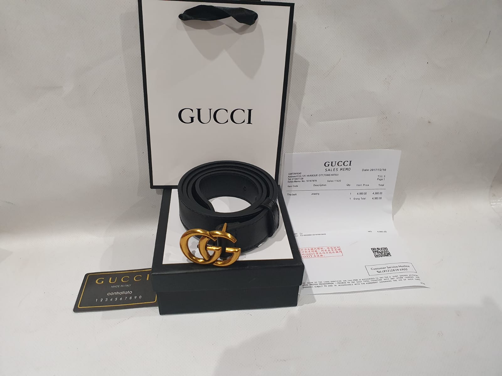 Gucci Belt