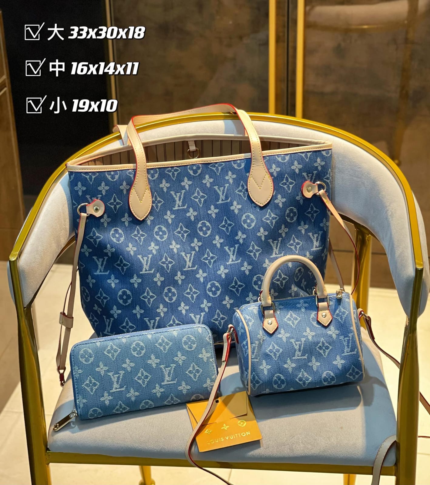 Louis Vuitton Neverfull  Handbag Sets