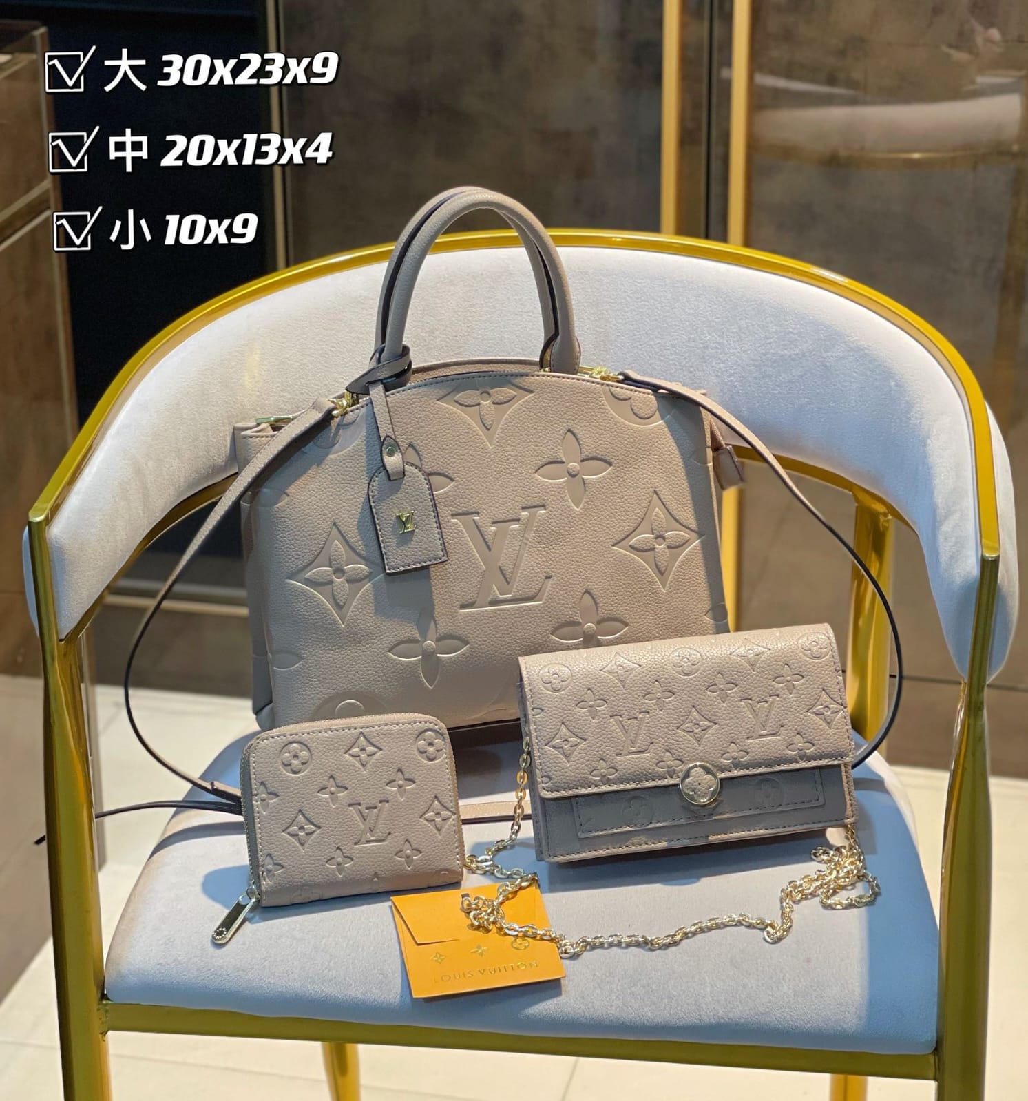 Louis Vuitton Petit Palais Handbag Sets