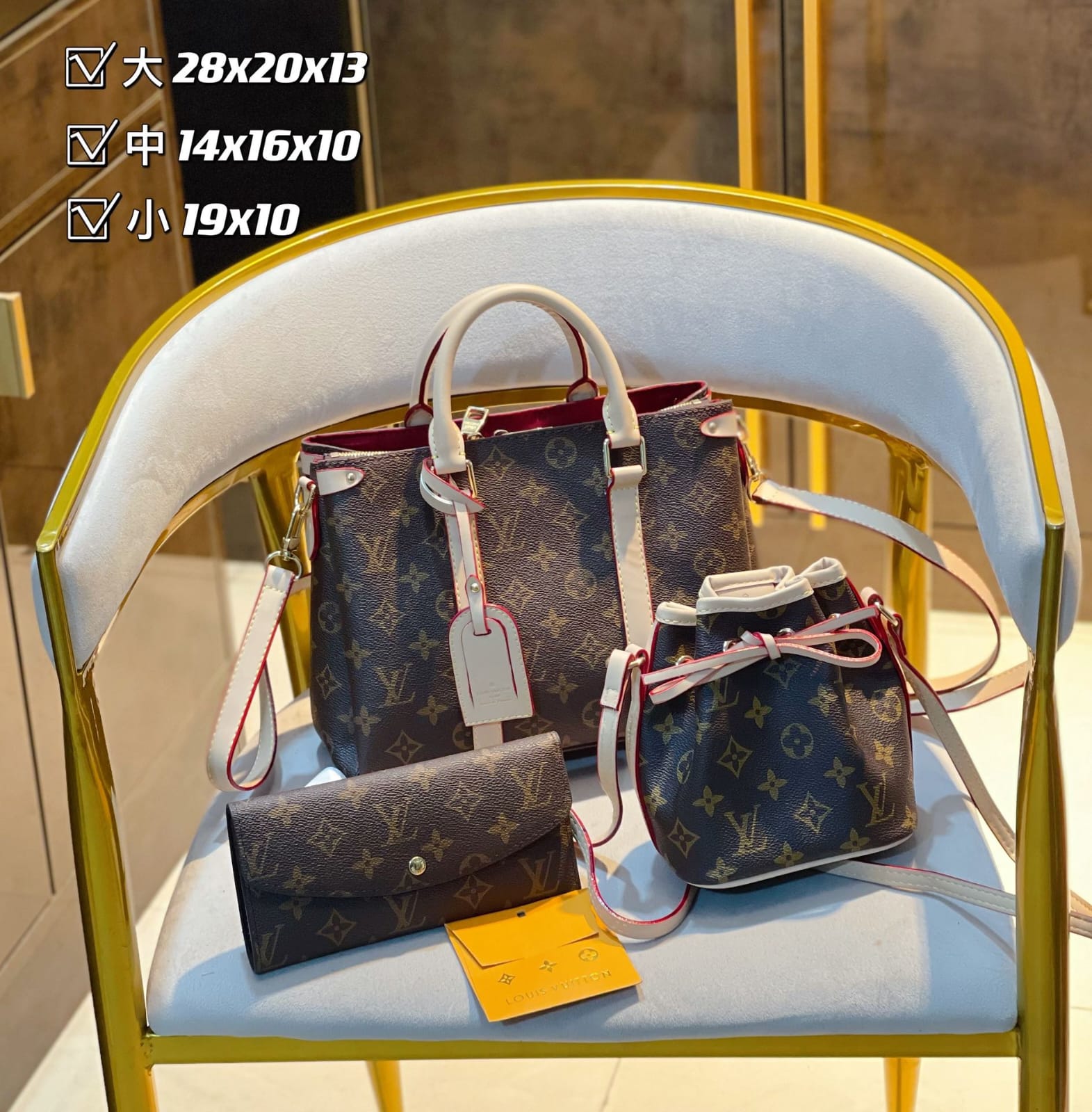 Louis Vuitton Soufflot BB Handbag Sets