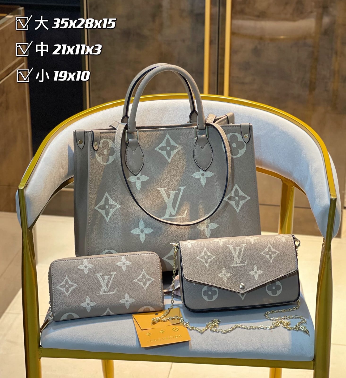 Louis Vuitton Neverfull  Handbag Sets