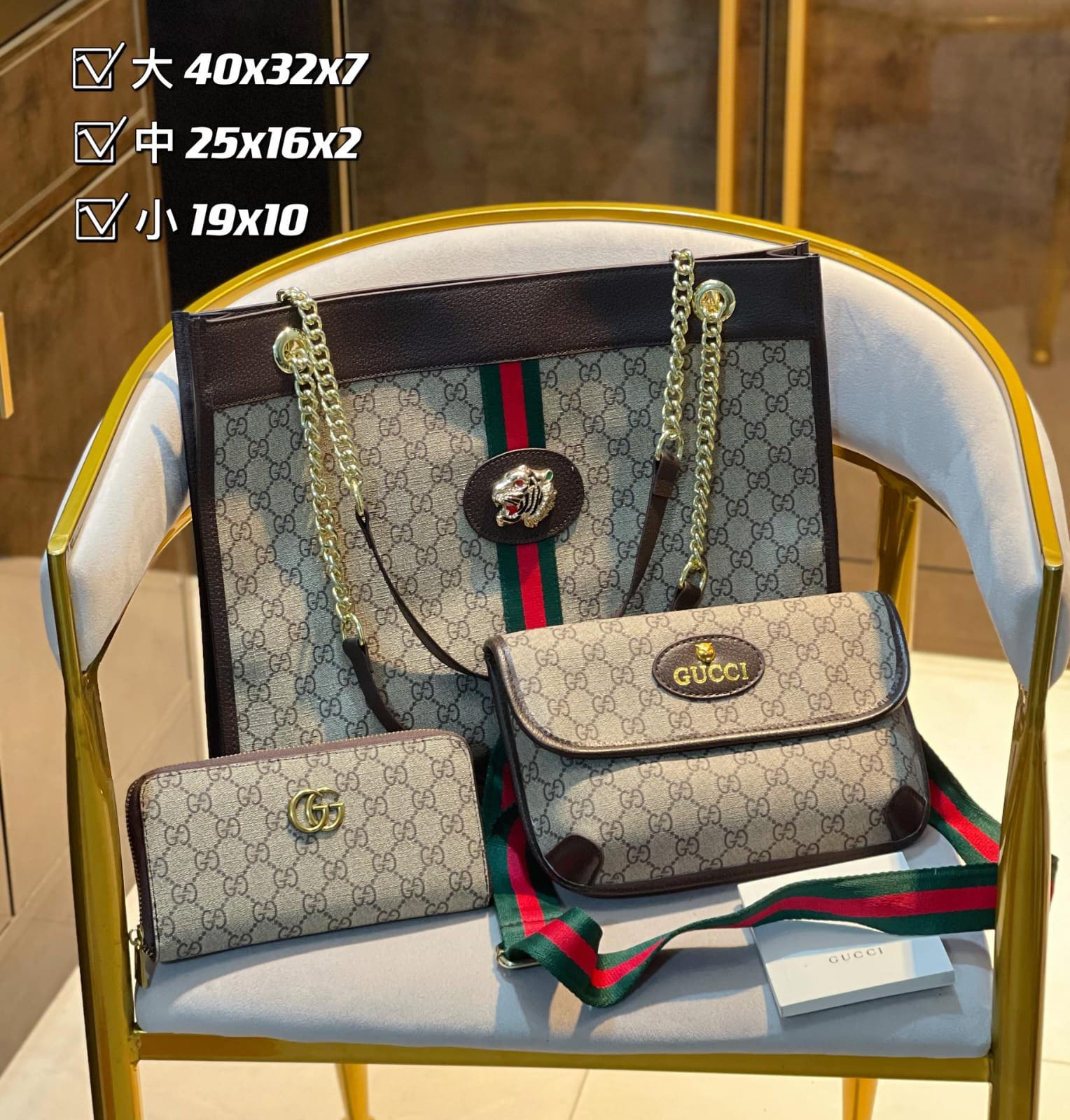 Gucci Supreme Exclusive Rajah Tote Handbag Sets