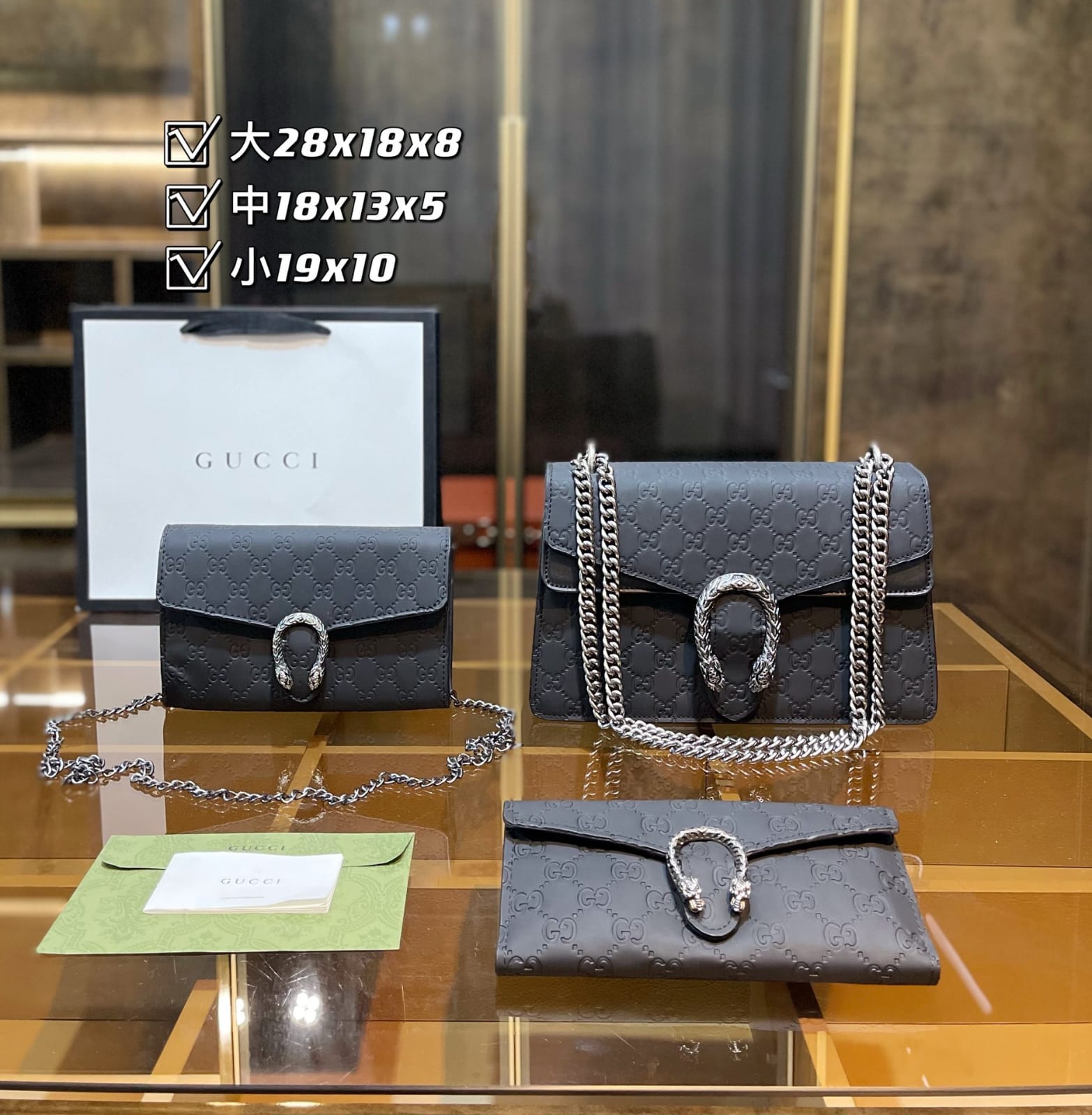 Gucci Dionysus Handbag Sets