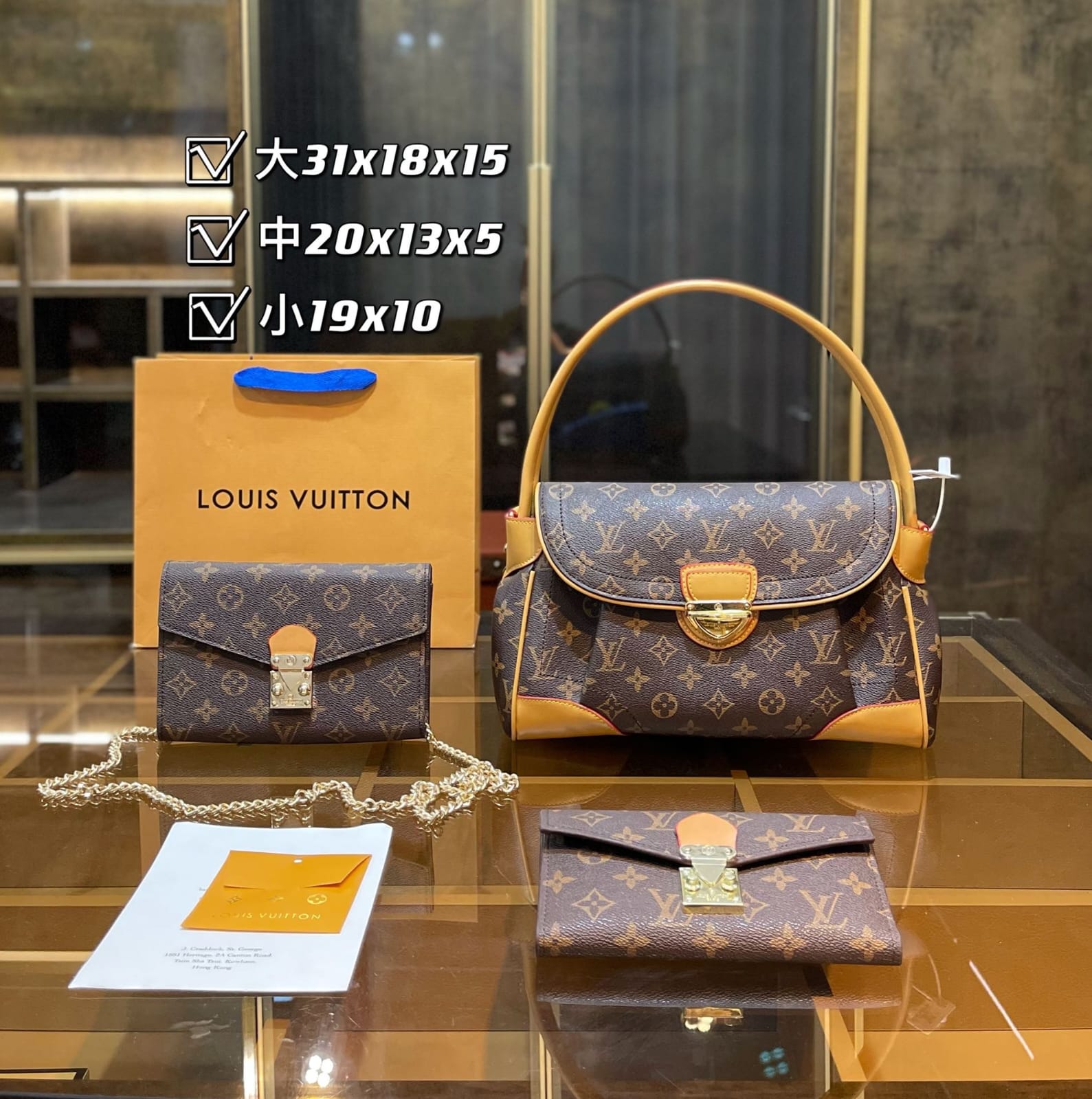 Louis Vuitton Beverly Handbag Set