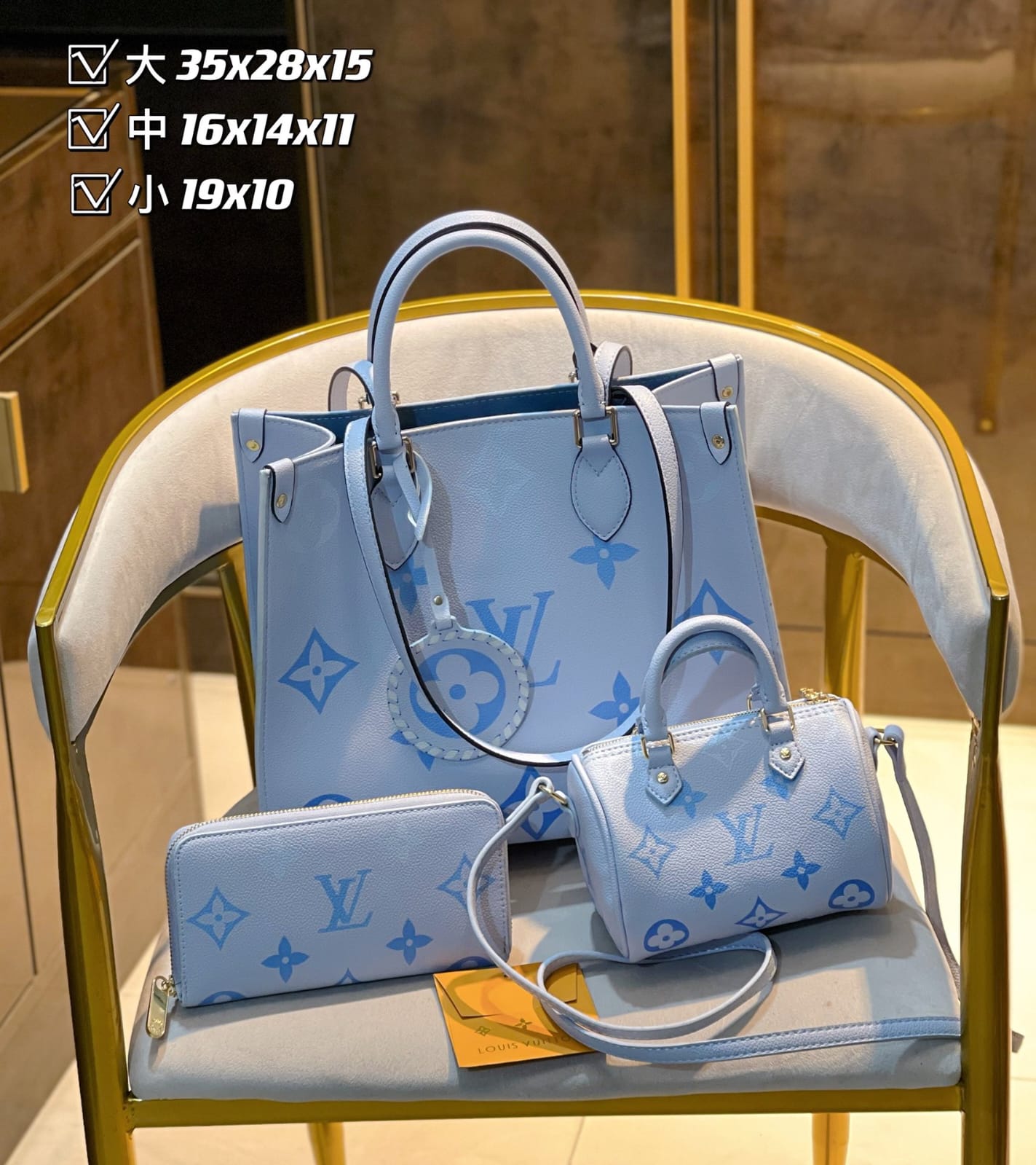 Louis Vuitton Neverfull  Handbag Sets