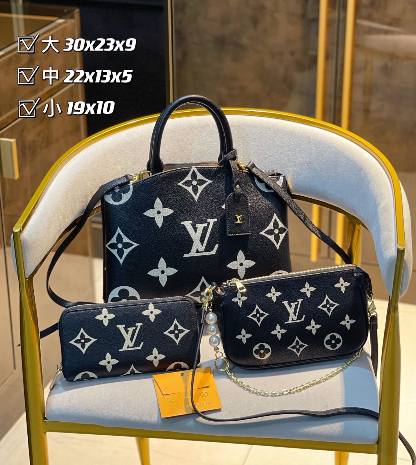 Louis Vuitton Petit Palais Handbag Sets