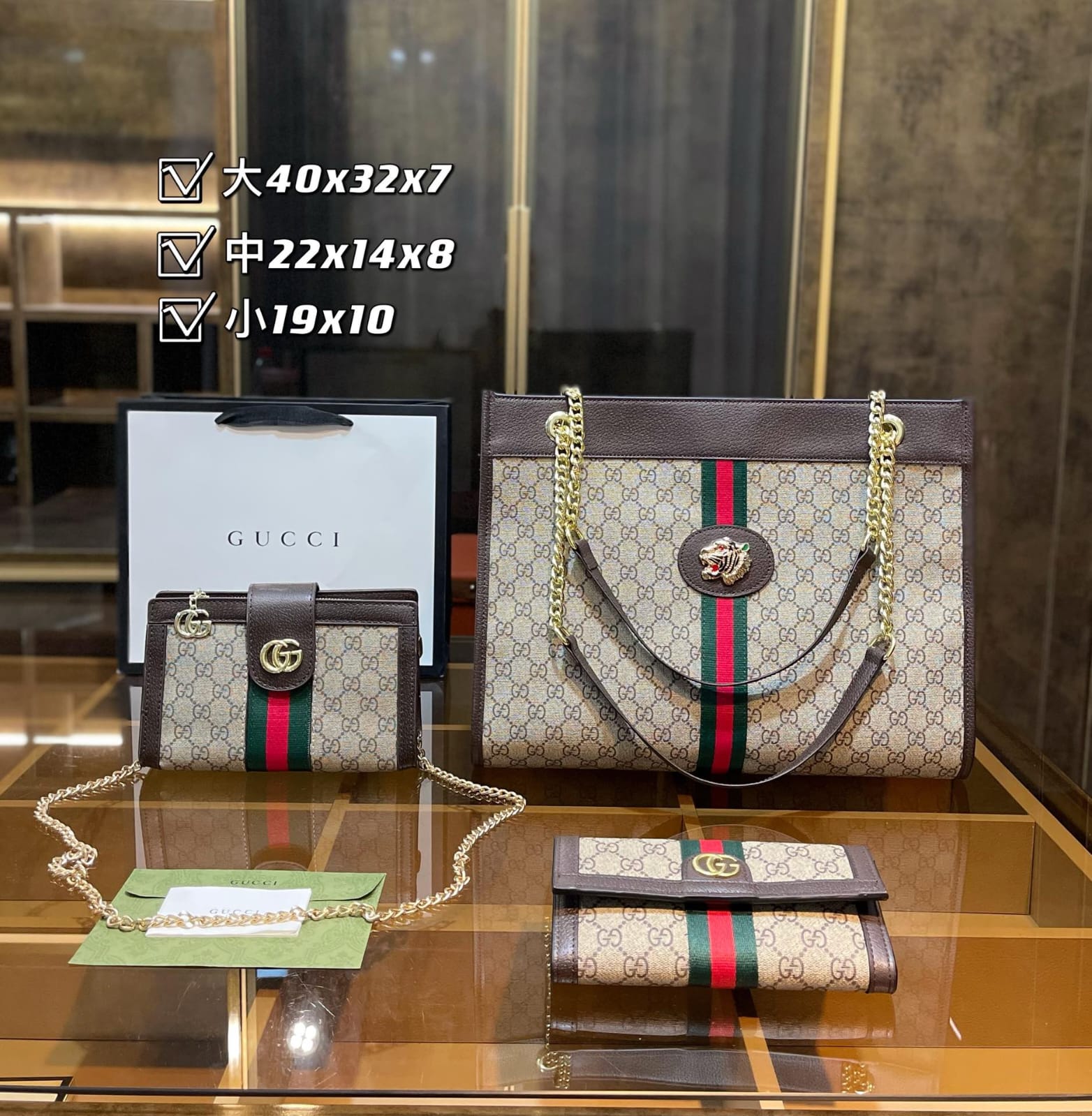 Gucci Supreme Exclusive Rajah Tote Handbag Sets
