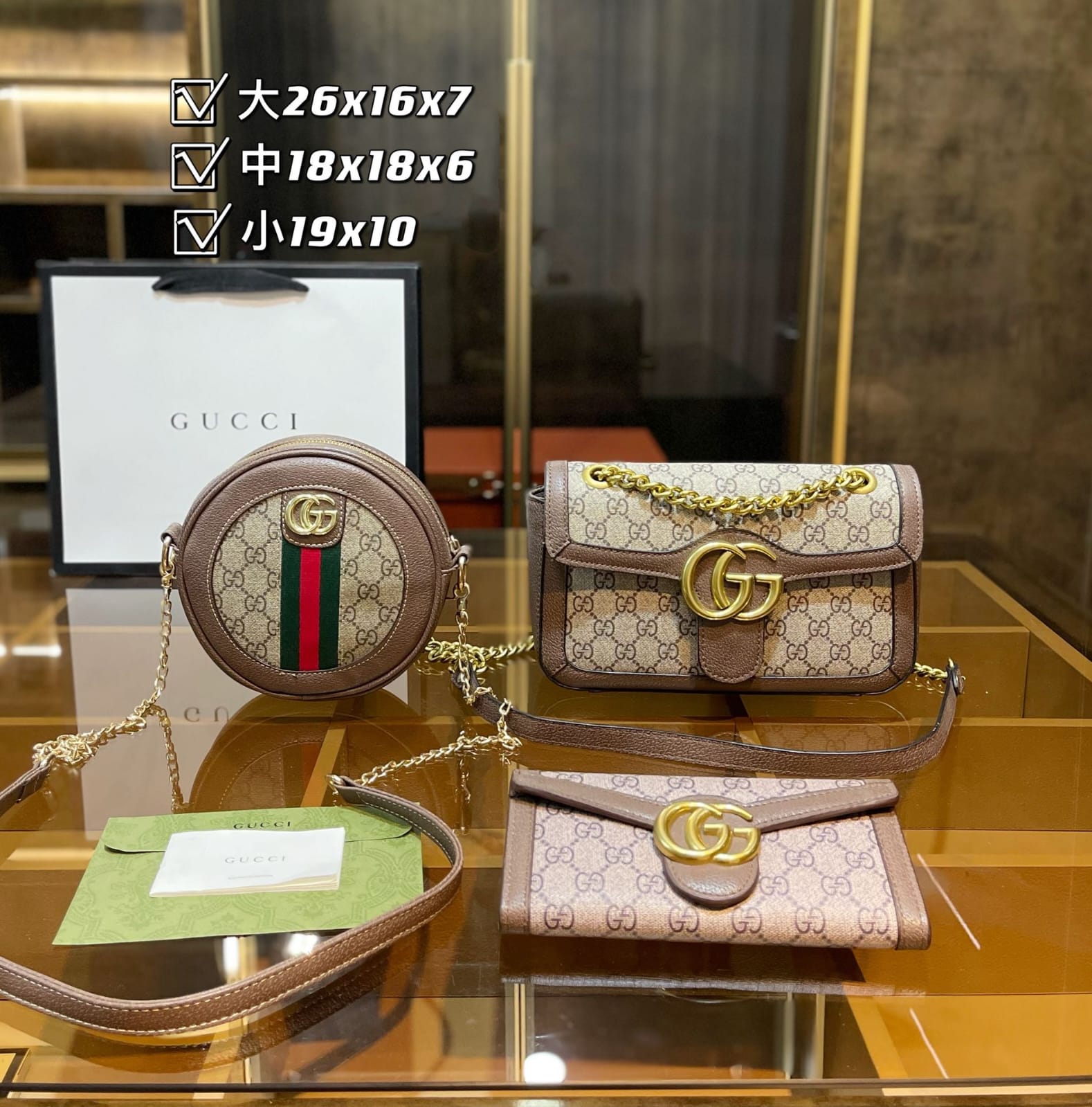 Gucci Marmont Sling  Handbag Sets