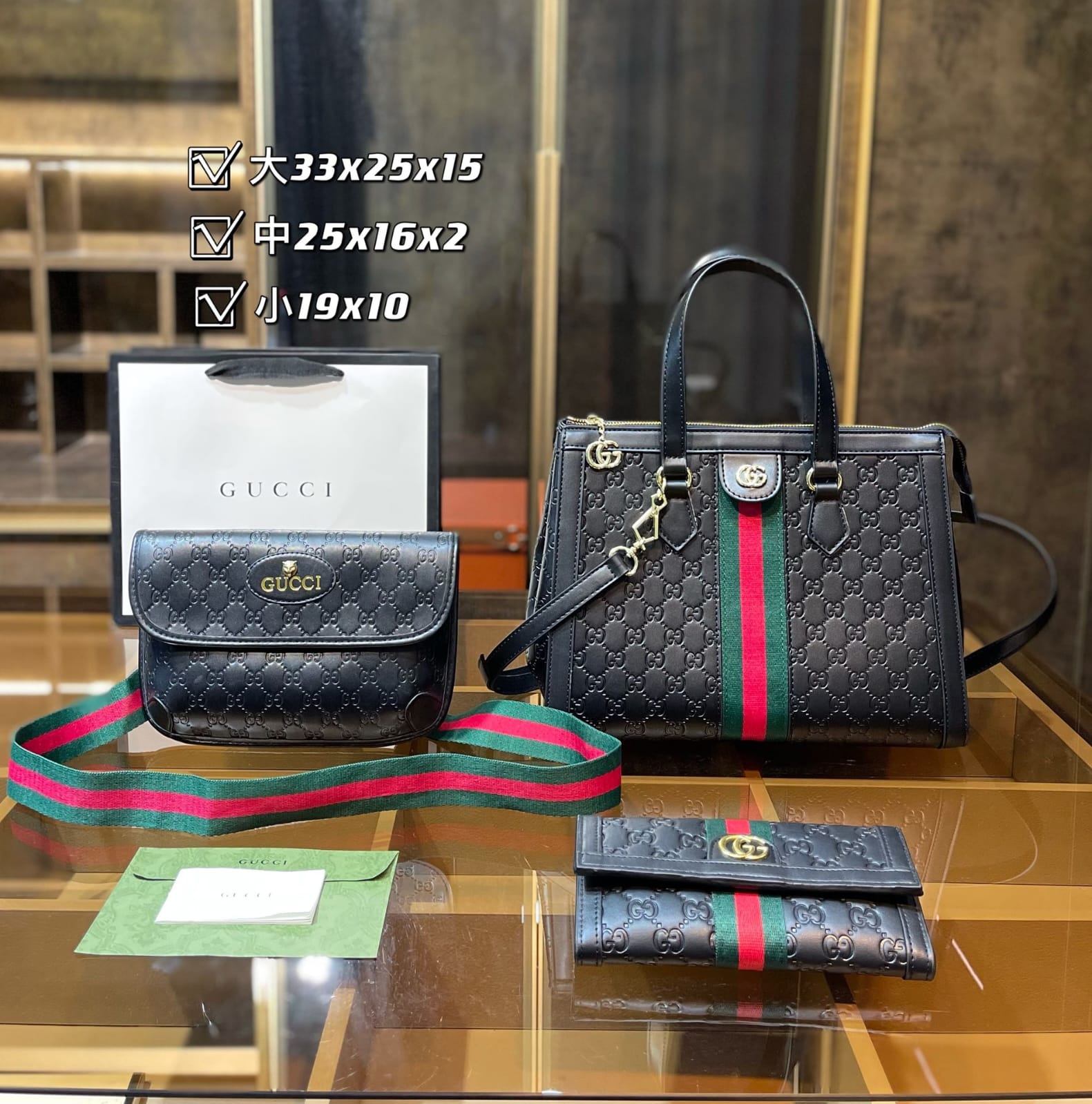 Gucci Ophidia Large Tote Handbag Sets