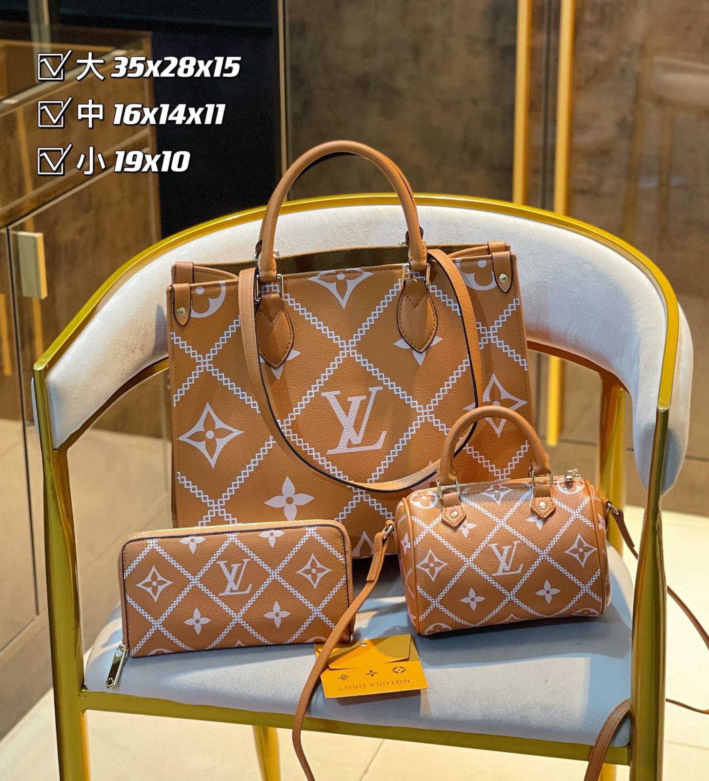 Louis Vuitton Neverfull  Handbag Sets