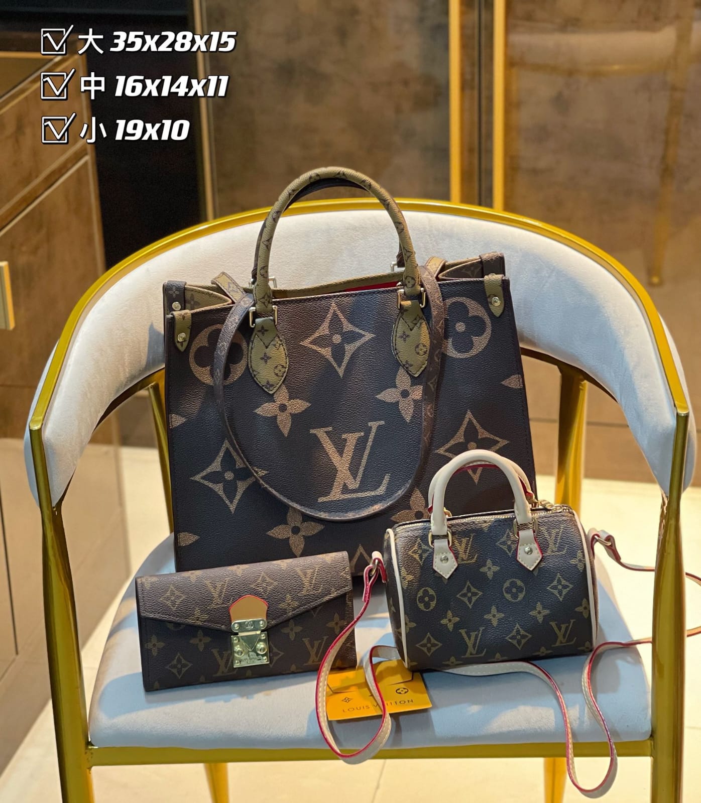 Louis Vuitton Neverfull  Handbag Sets