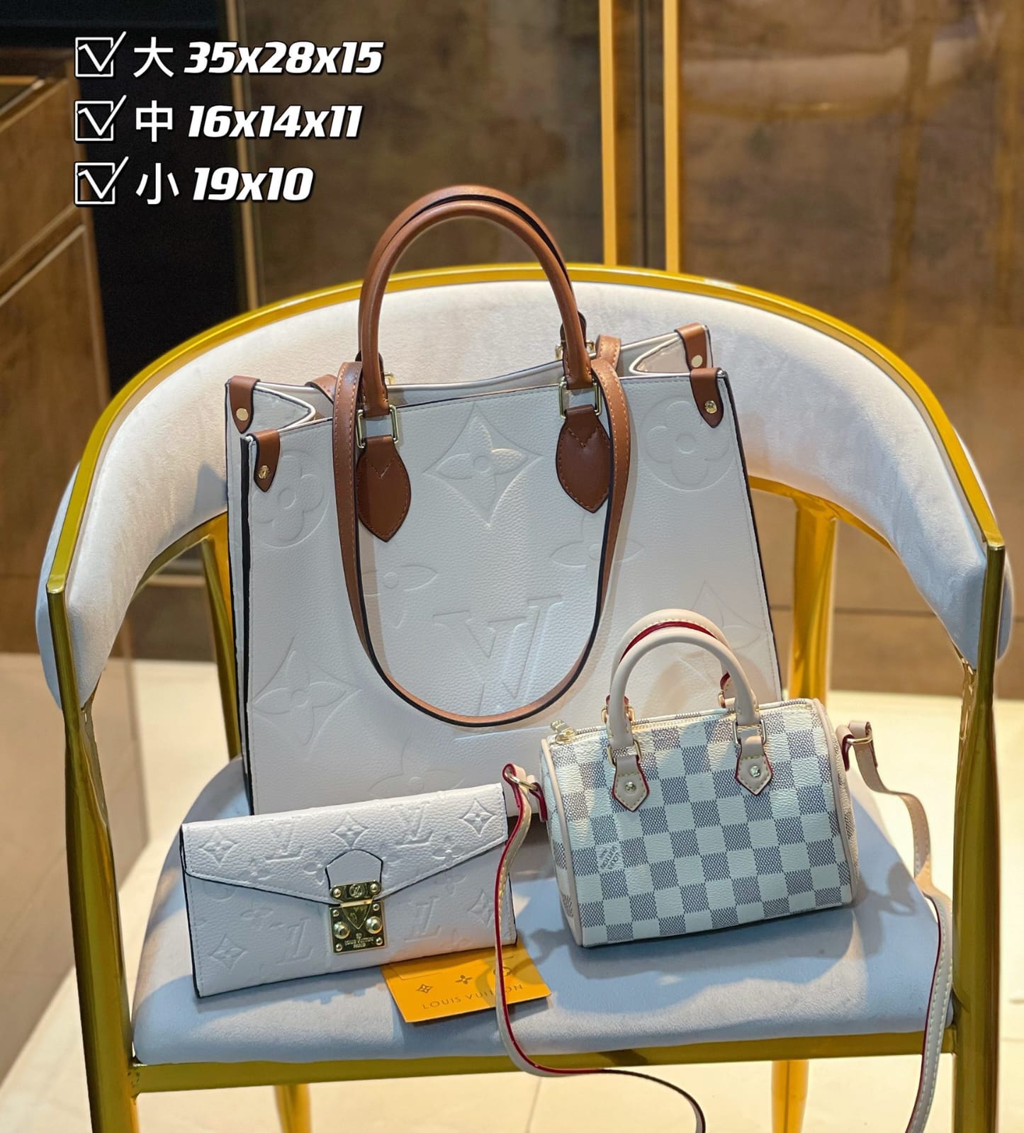 Louis Vuitton Neverfull  Handbag Sets