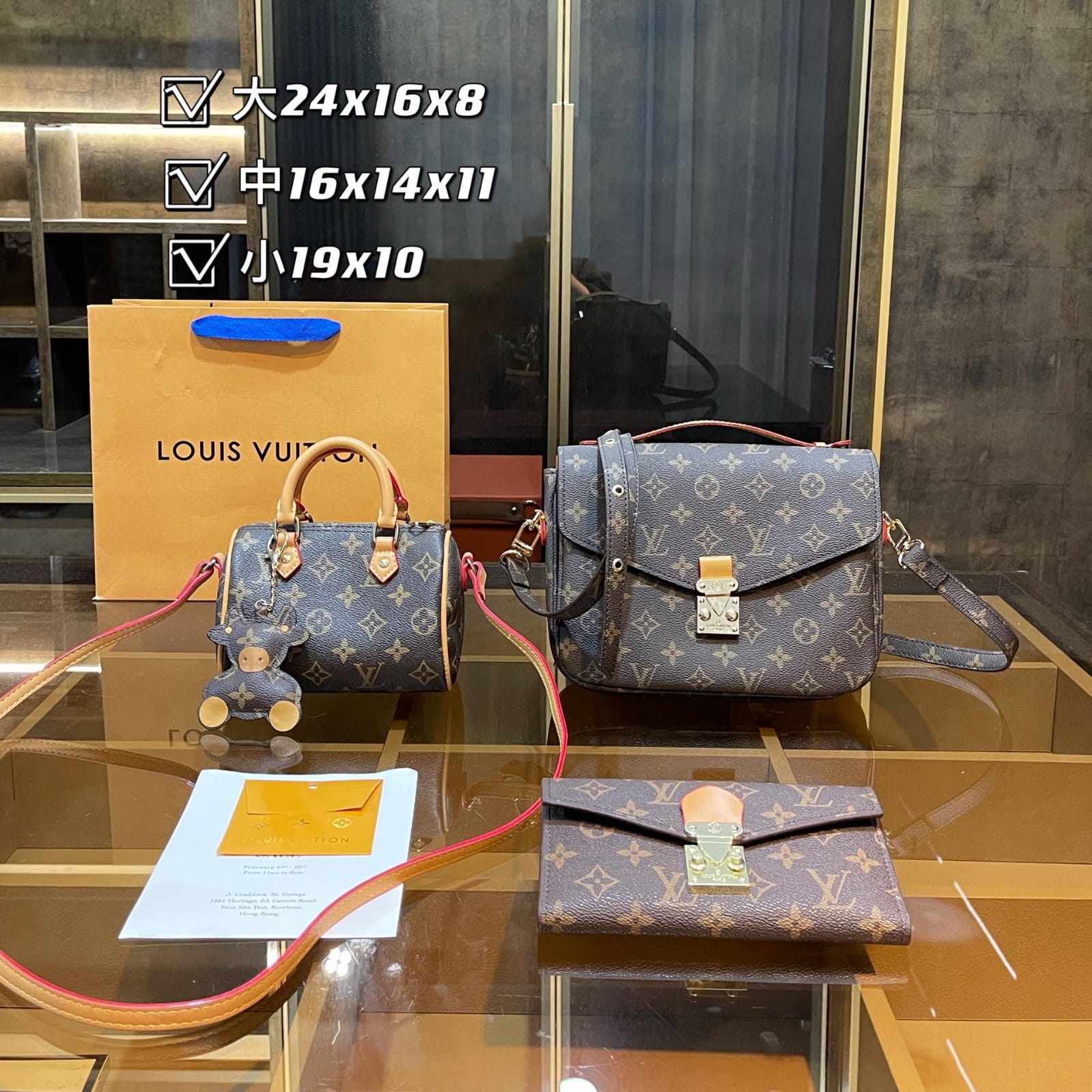 Louis Vuitton POCHETTE MÉTIS Handbag Sets