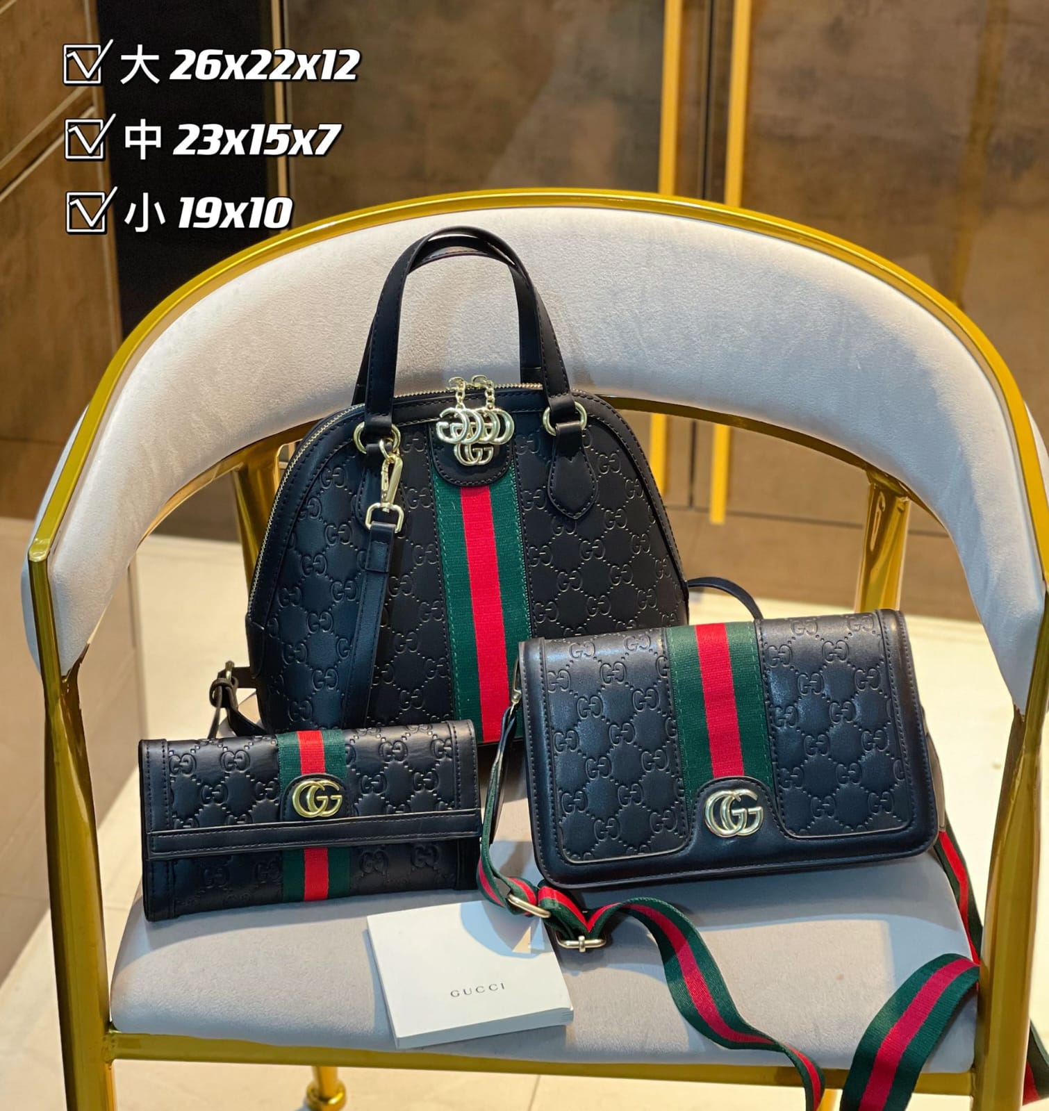 Gucci Ophidia Top Handle Handbag Sets