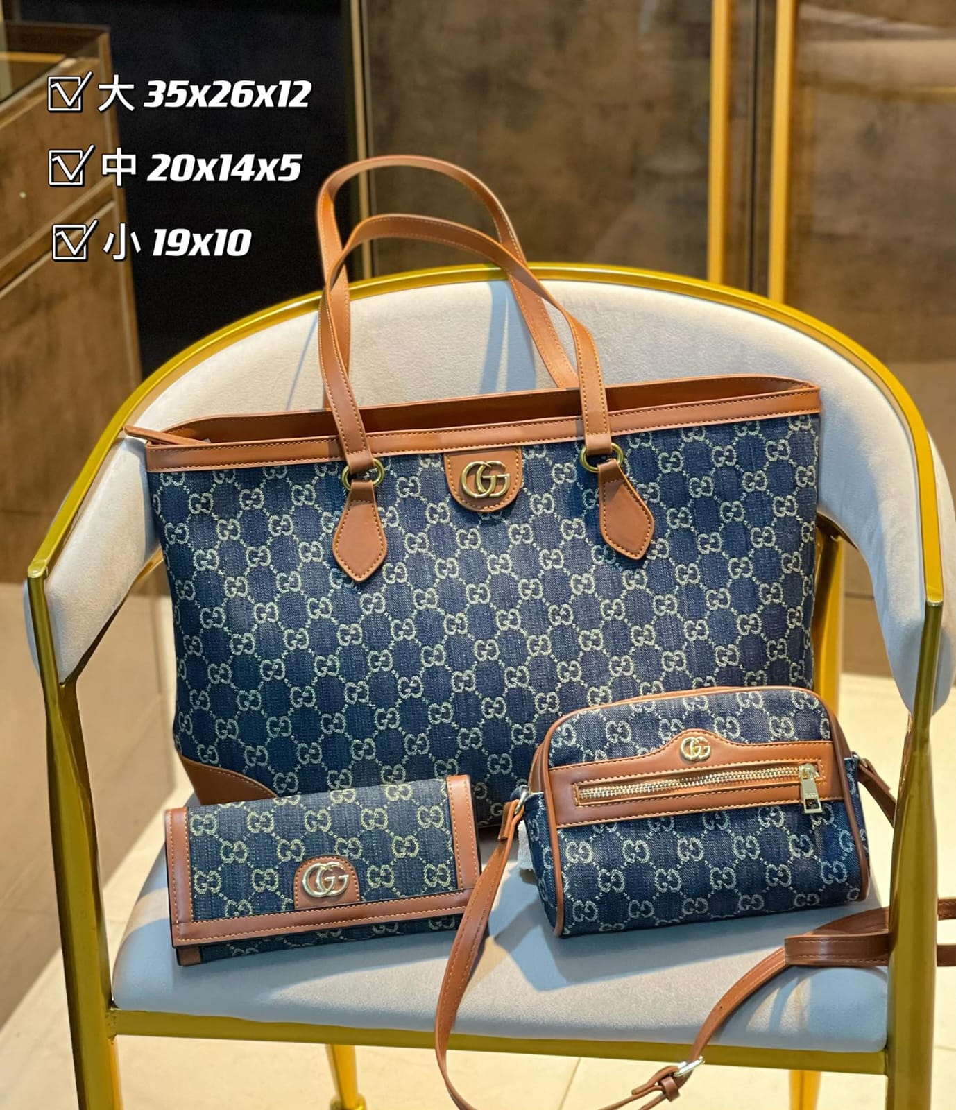 Gucci Denim Ophidia Jacquard Tote Handbag Sets