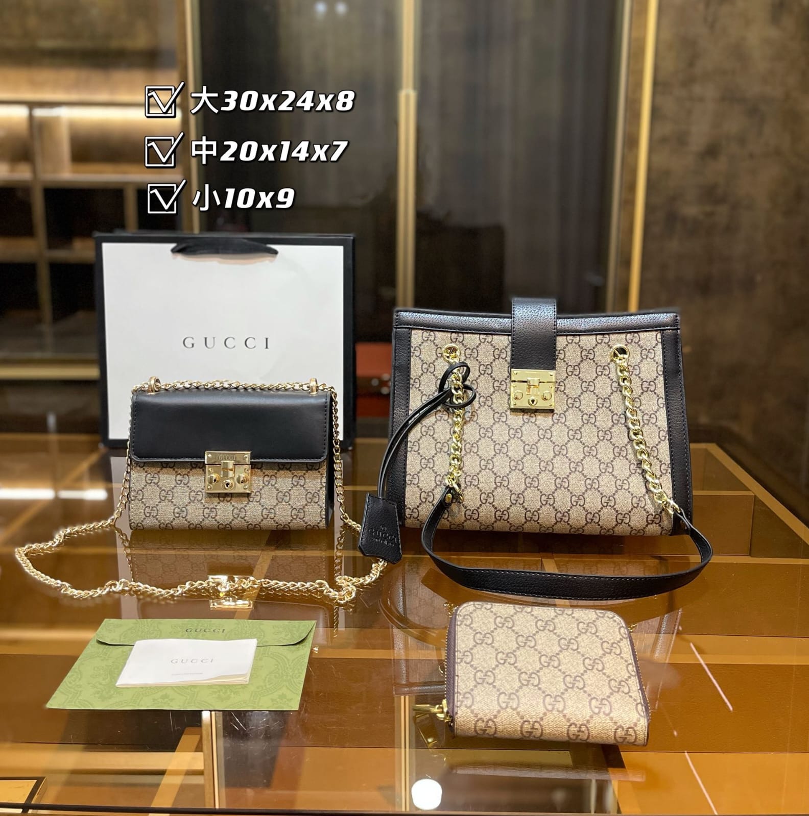 Gucci Supreme Padlock Shoulder Handbag Sets