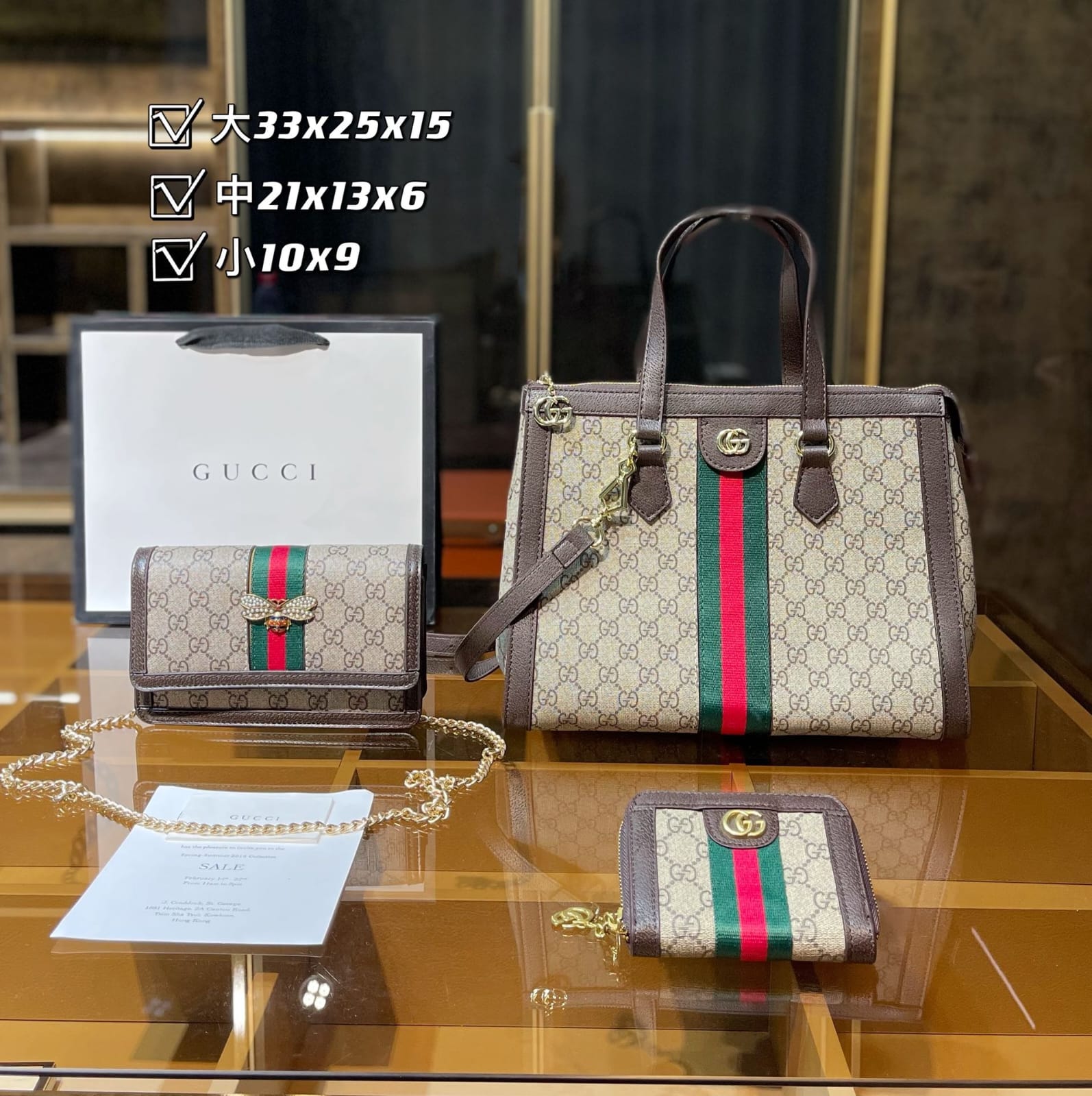 Gucci Ophidia Large Tote Handbag Sets