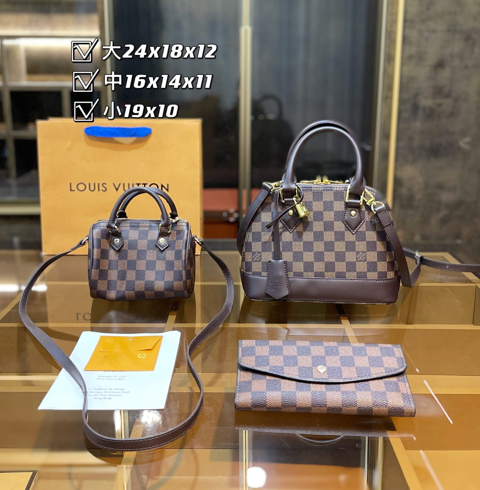 Louis  Vuitton Alma BB Handbag  Set