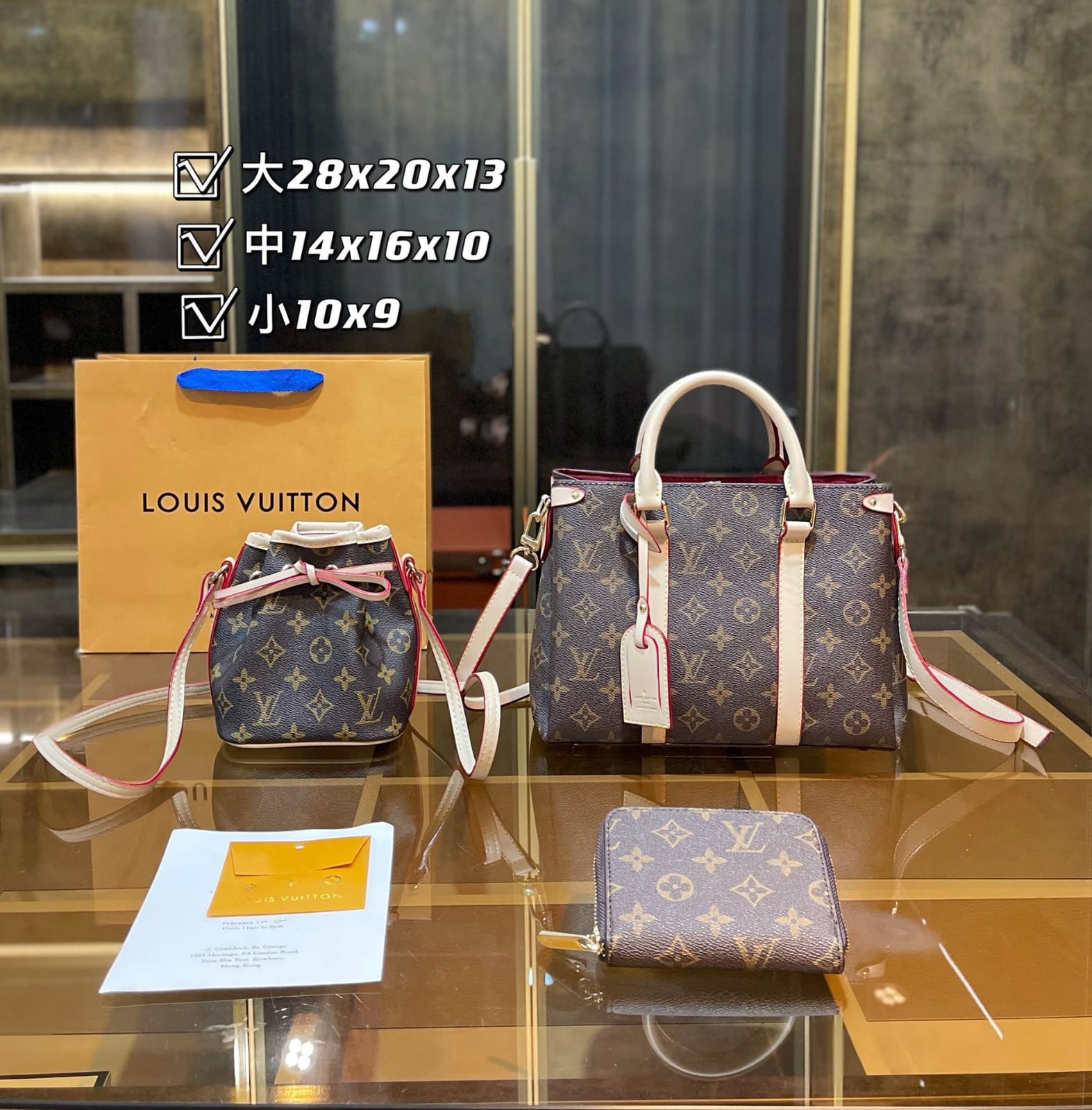 Louis Vuitton Soufflot BB Handbag Sets