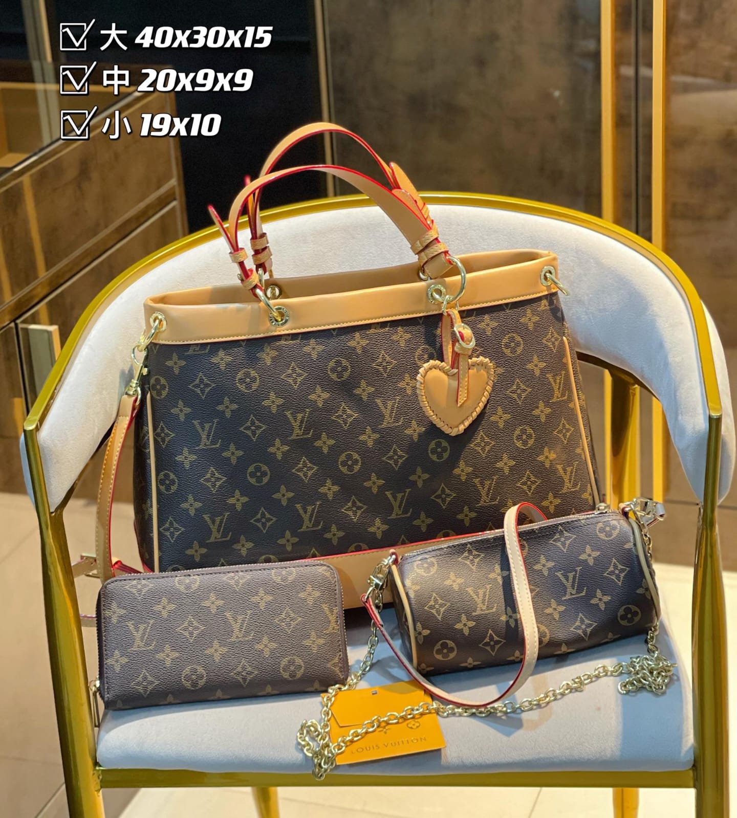 Louis Vuitton Tote Handbag Set