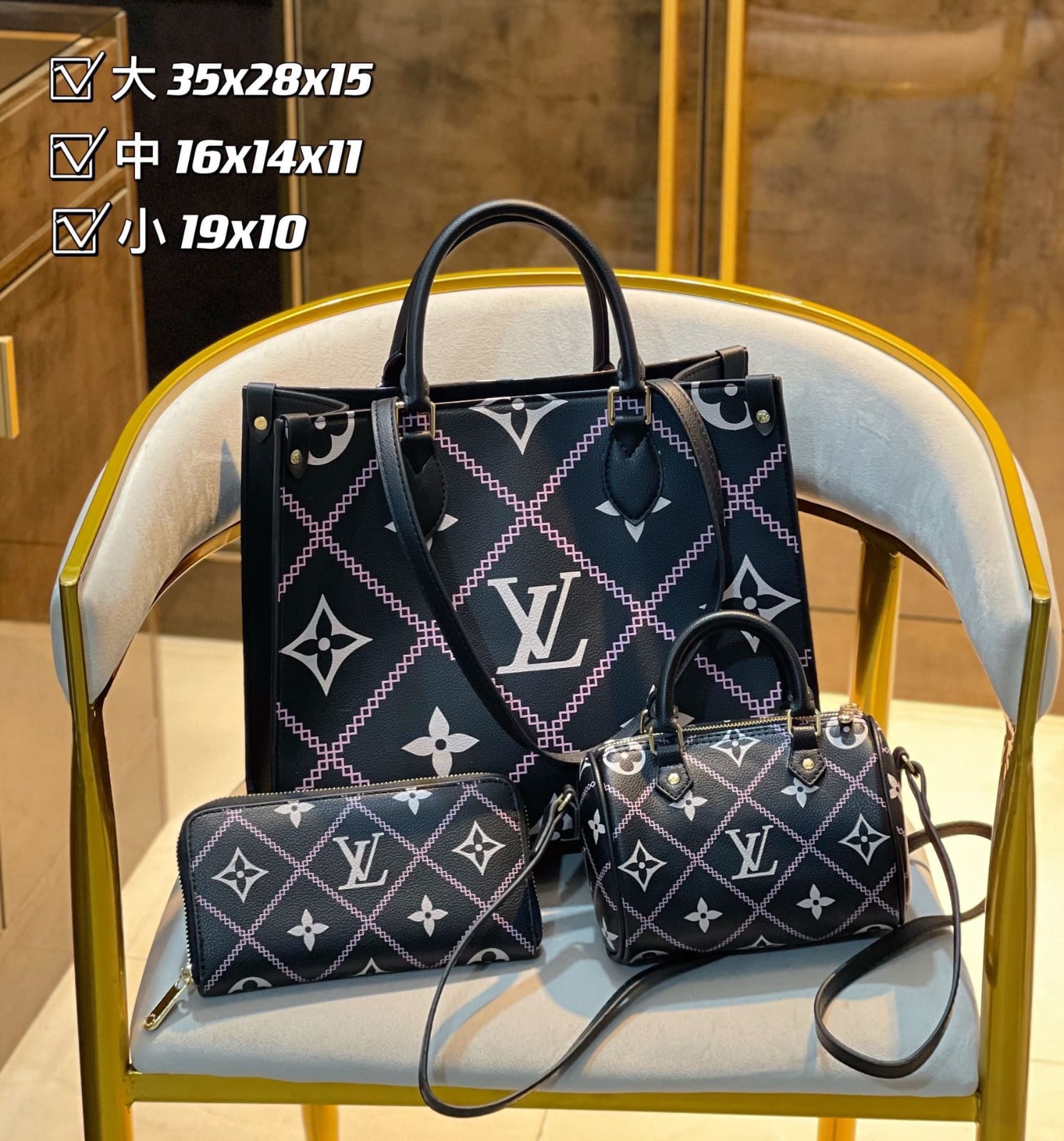 Louis Vuitton Neverfull  Handbag Sets