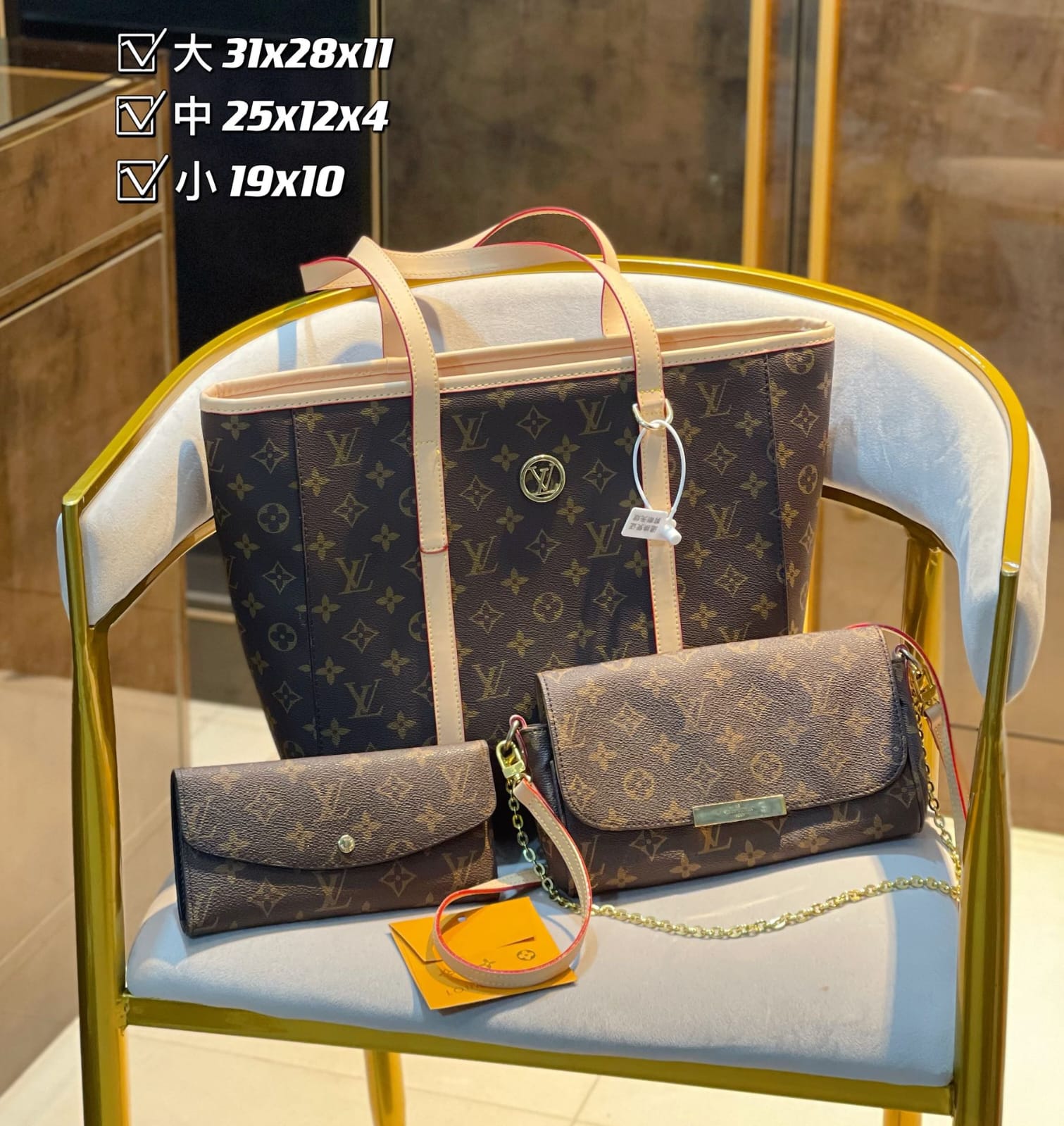 Louis Vuitton Palermo Handbag Sets