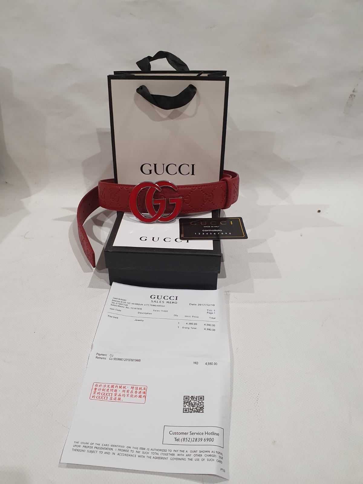 Gucci Belt