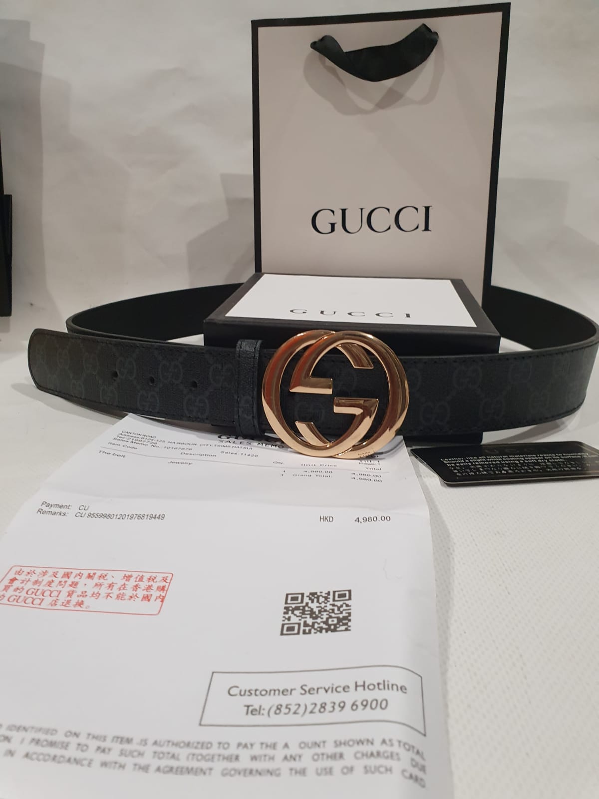 Gucci Belt