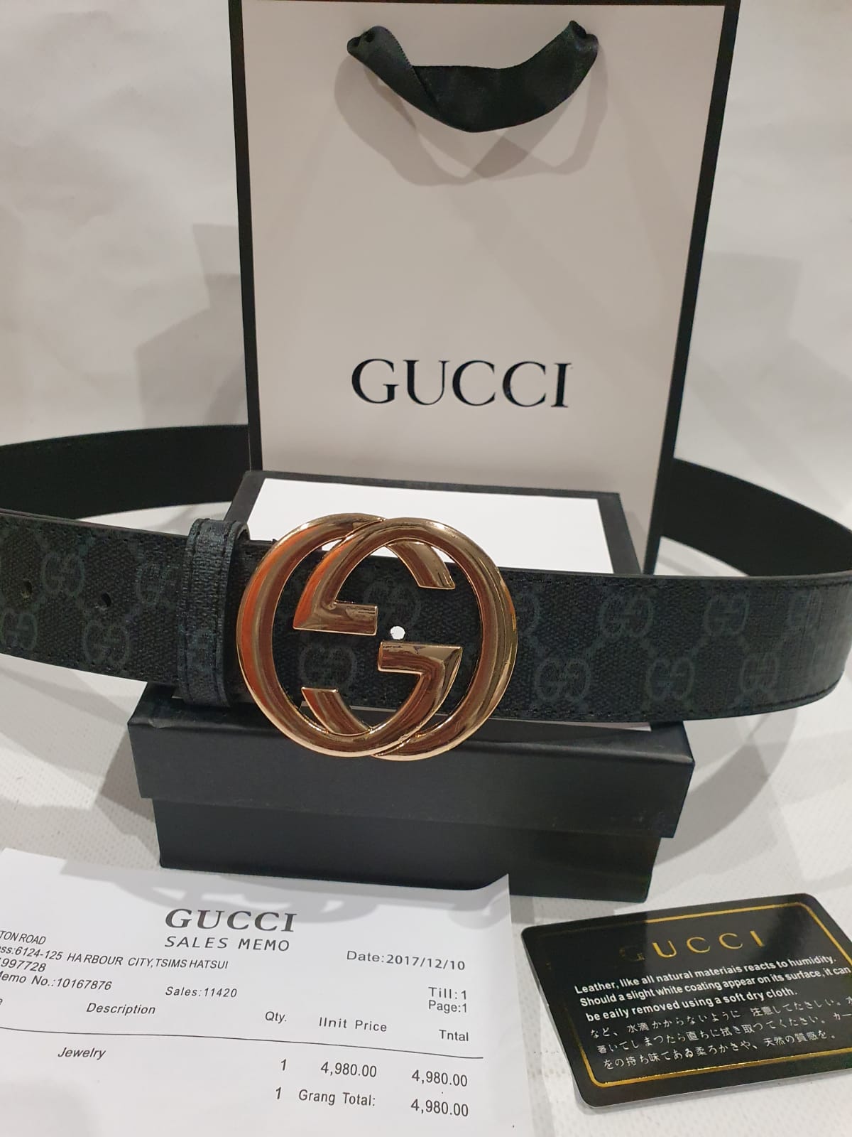 Gucci Belt