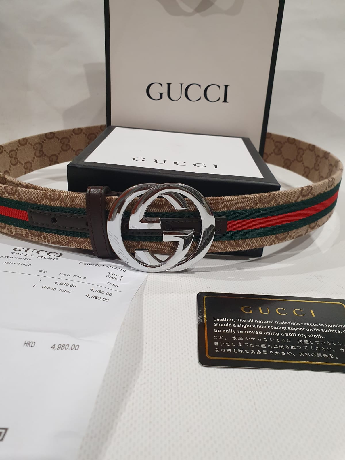 Gucci Belt