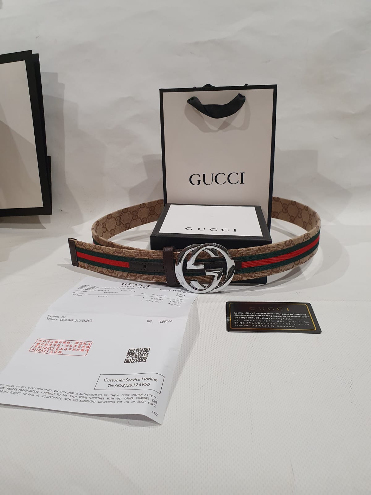 Gucci Belt