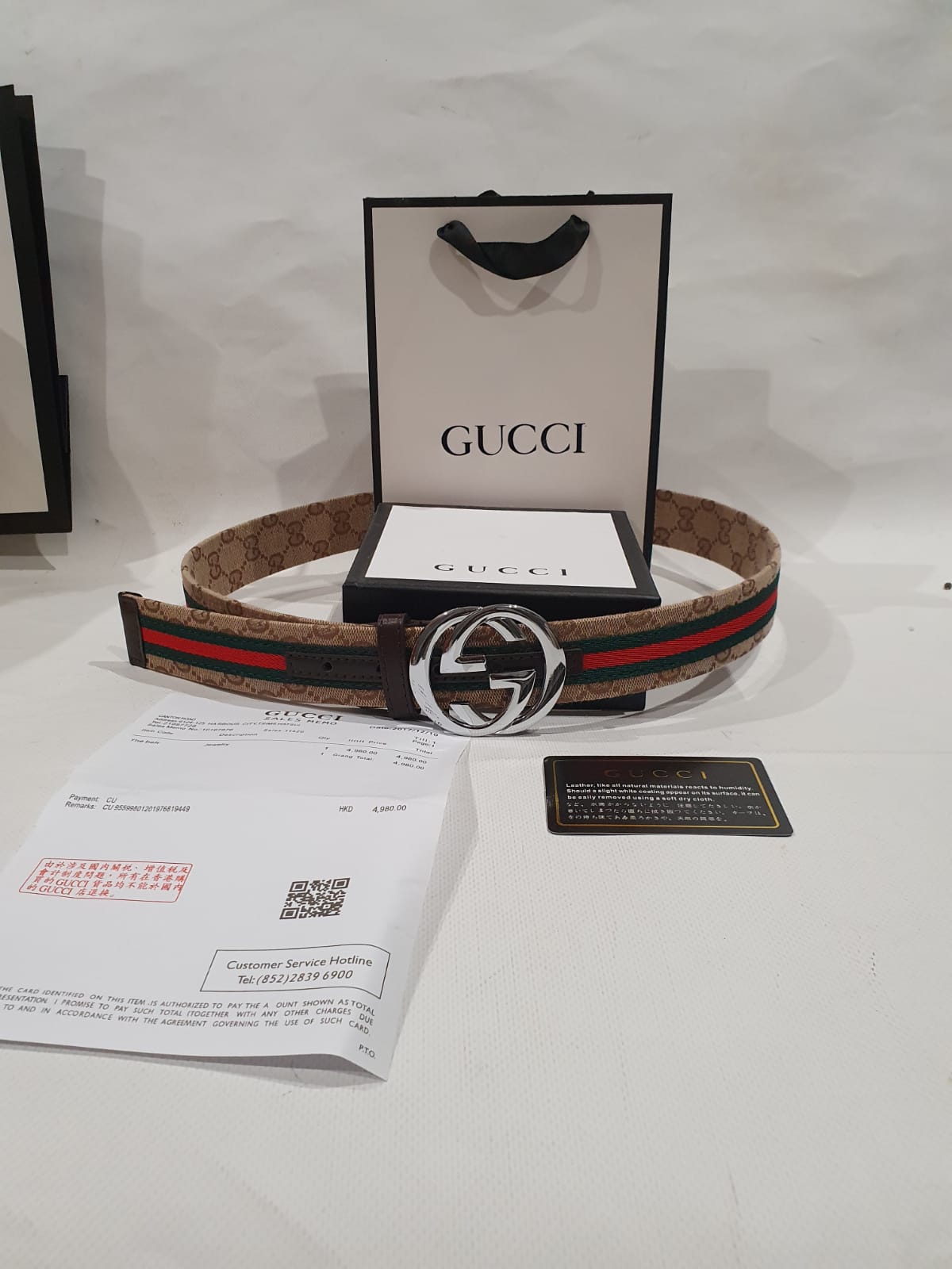 Gucci Belt