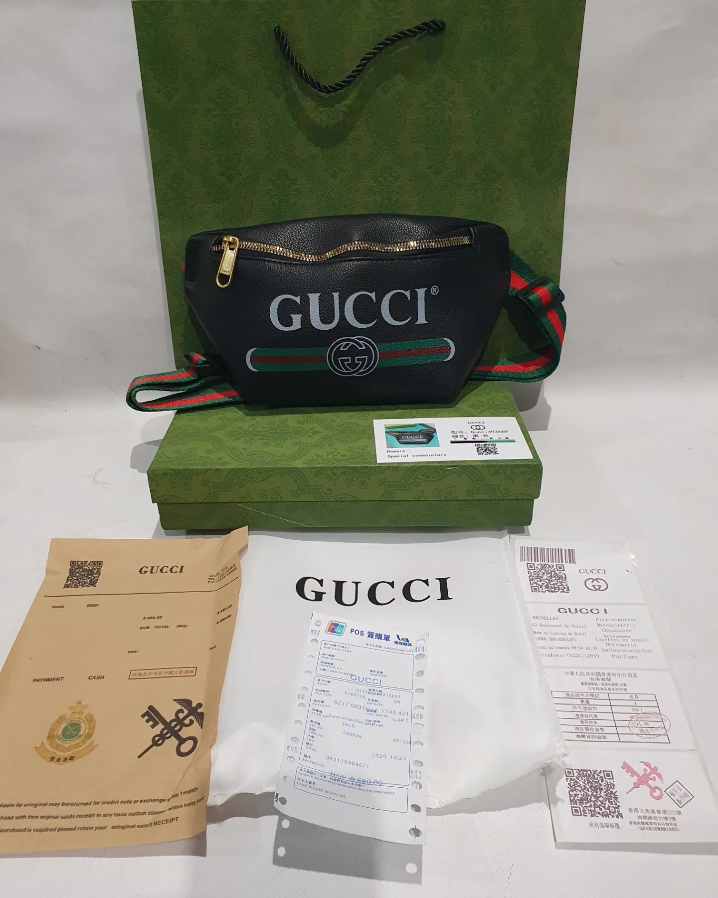 Gucci Bum Bag /Fanny Pack